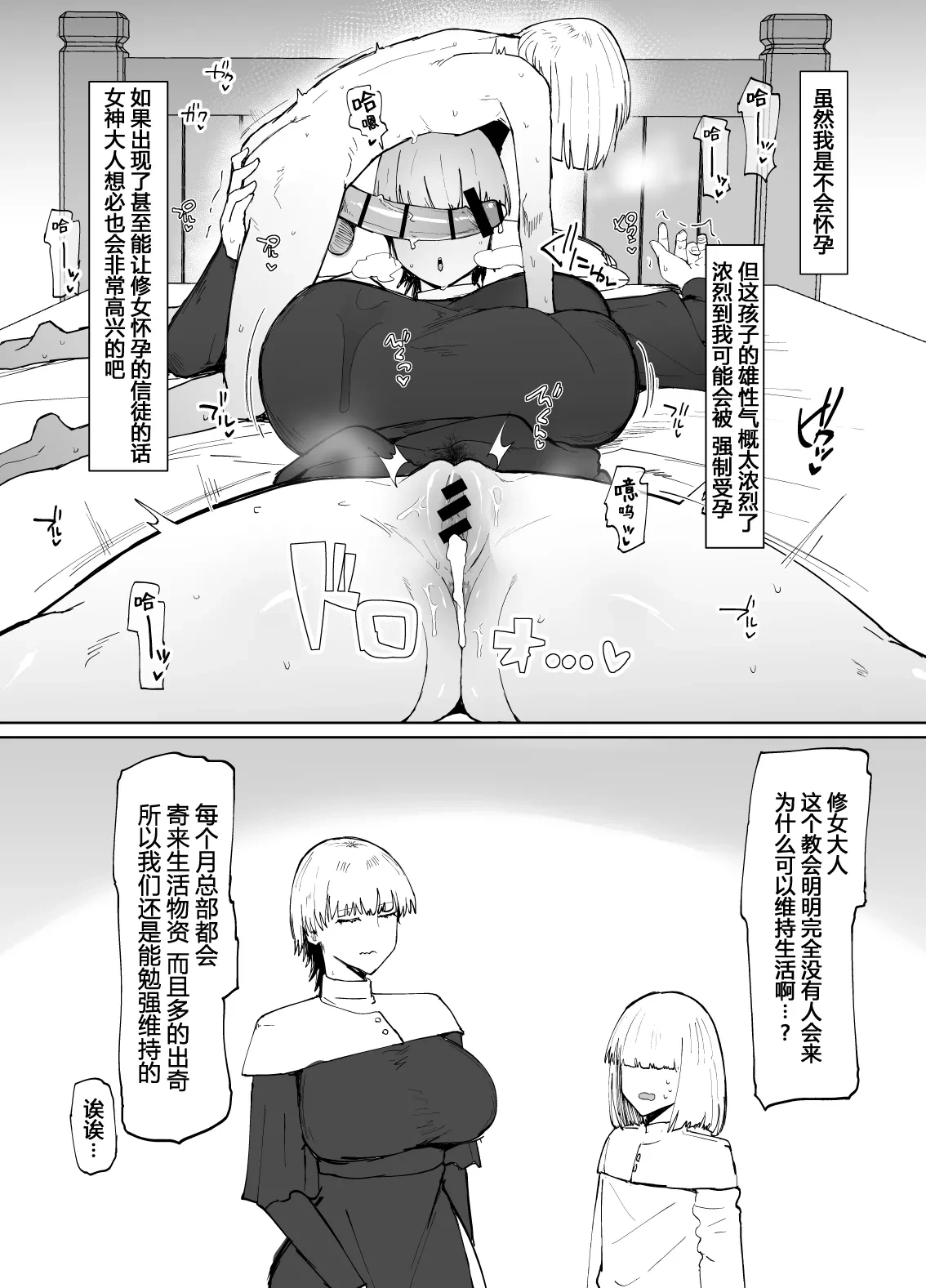 หน้า 48