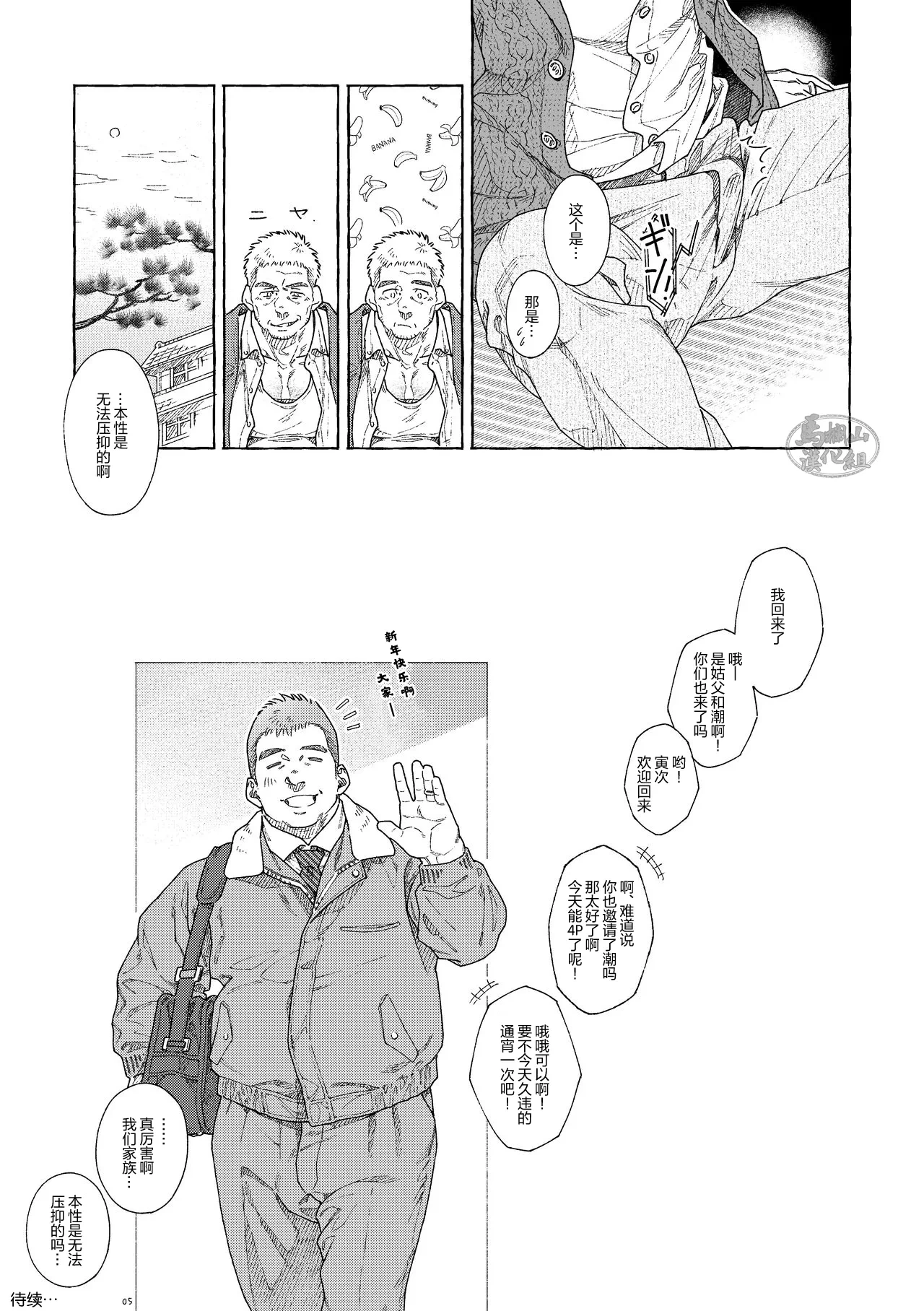 หน้า 5