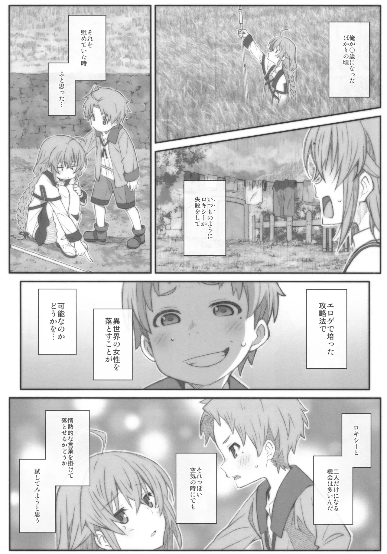 หน้า 3