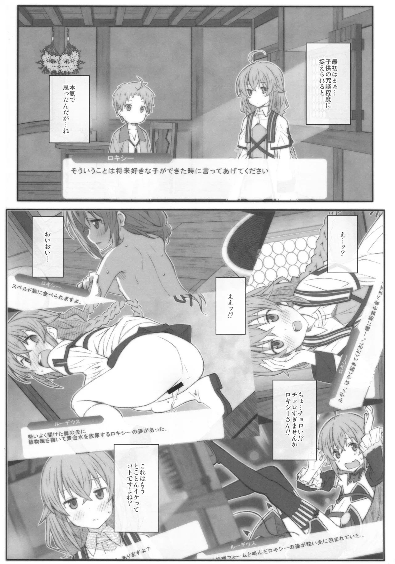 หน้า 4