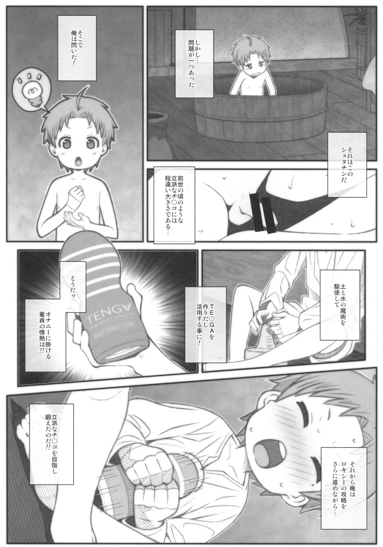 หน้า 5