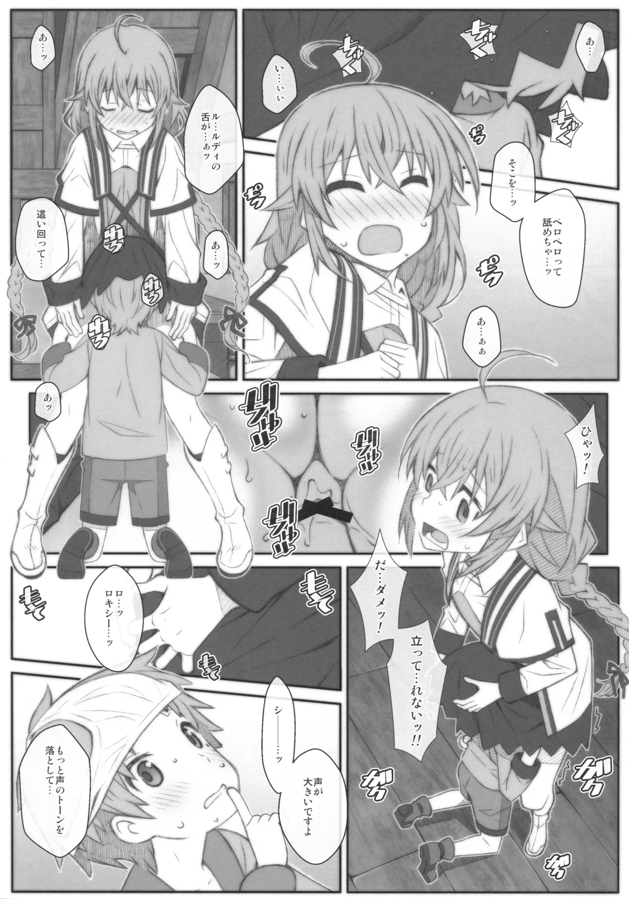 หน้า 7