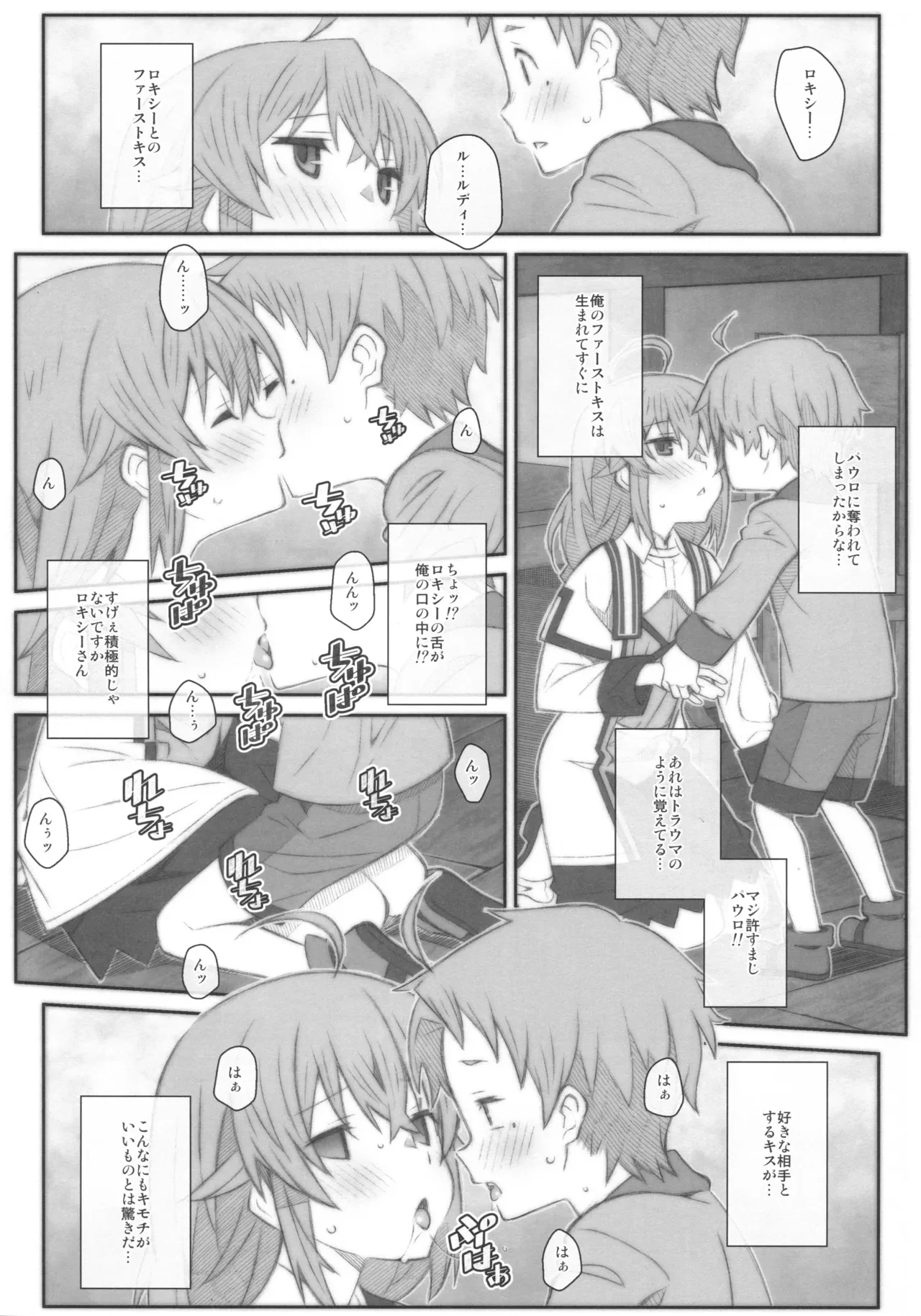 หน้า 9
