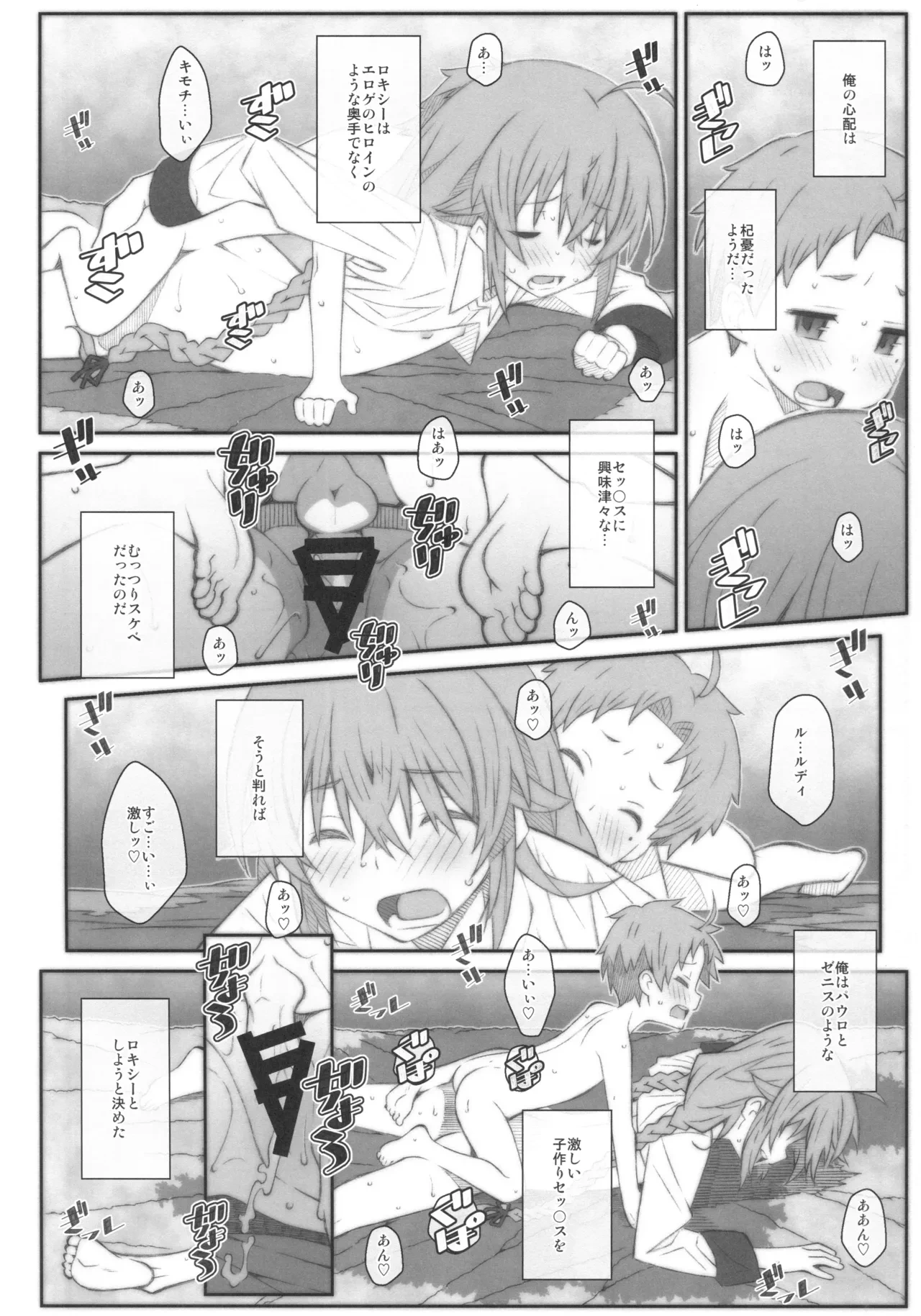 หน้า 17