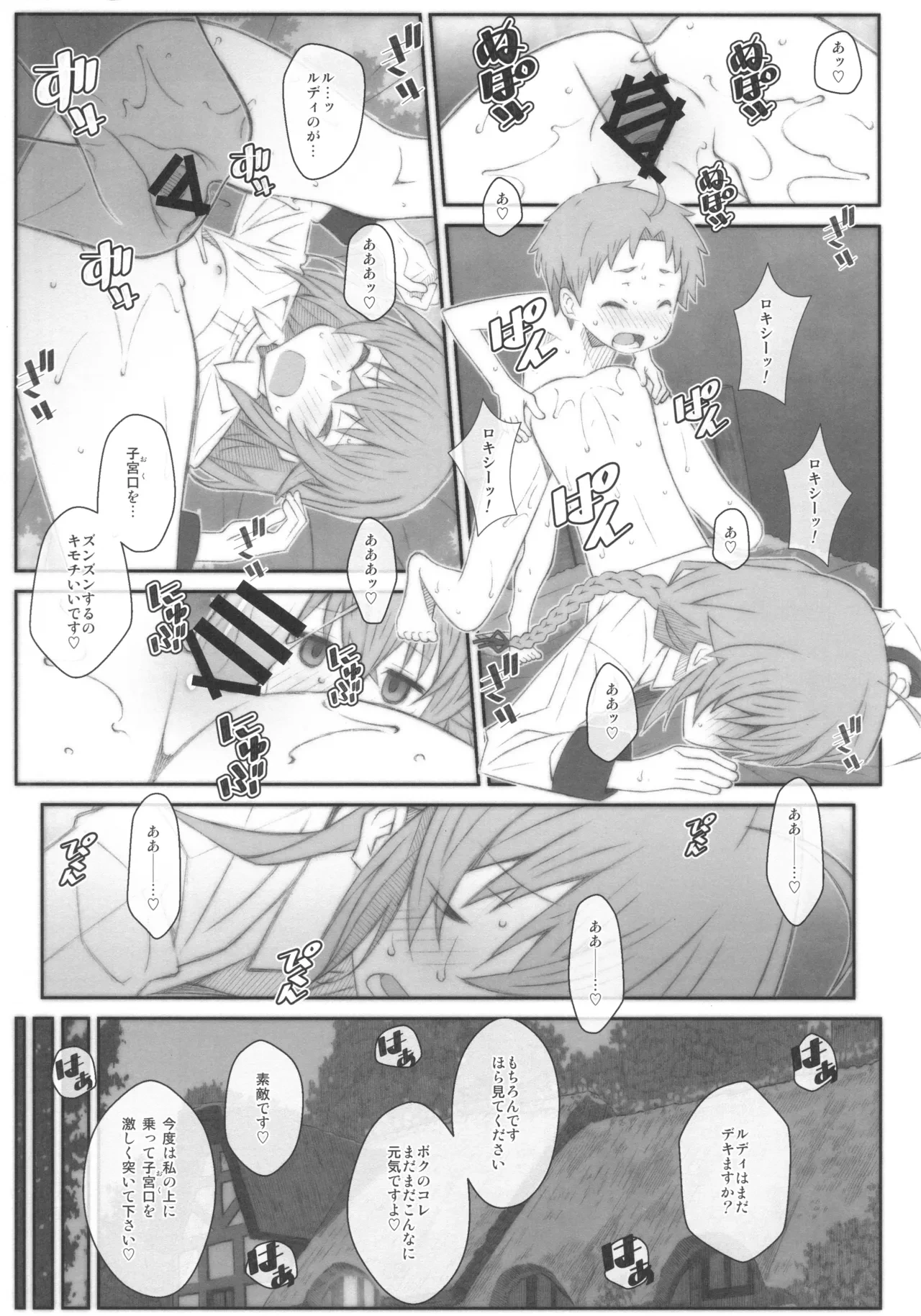 หน้า 20