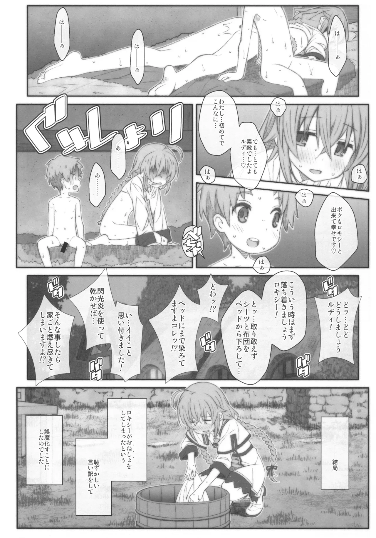 หน้า 21