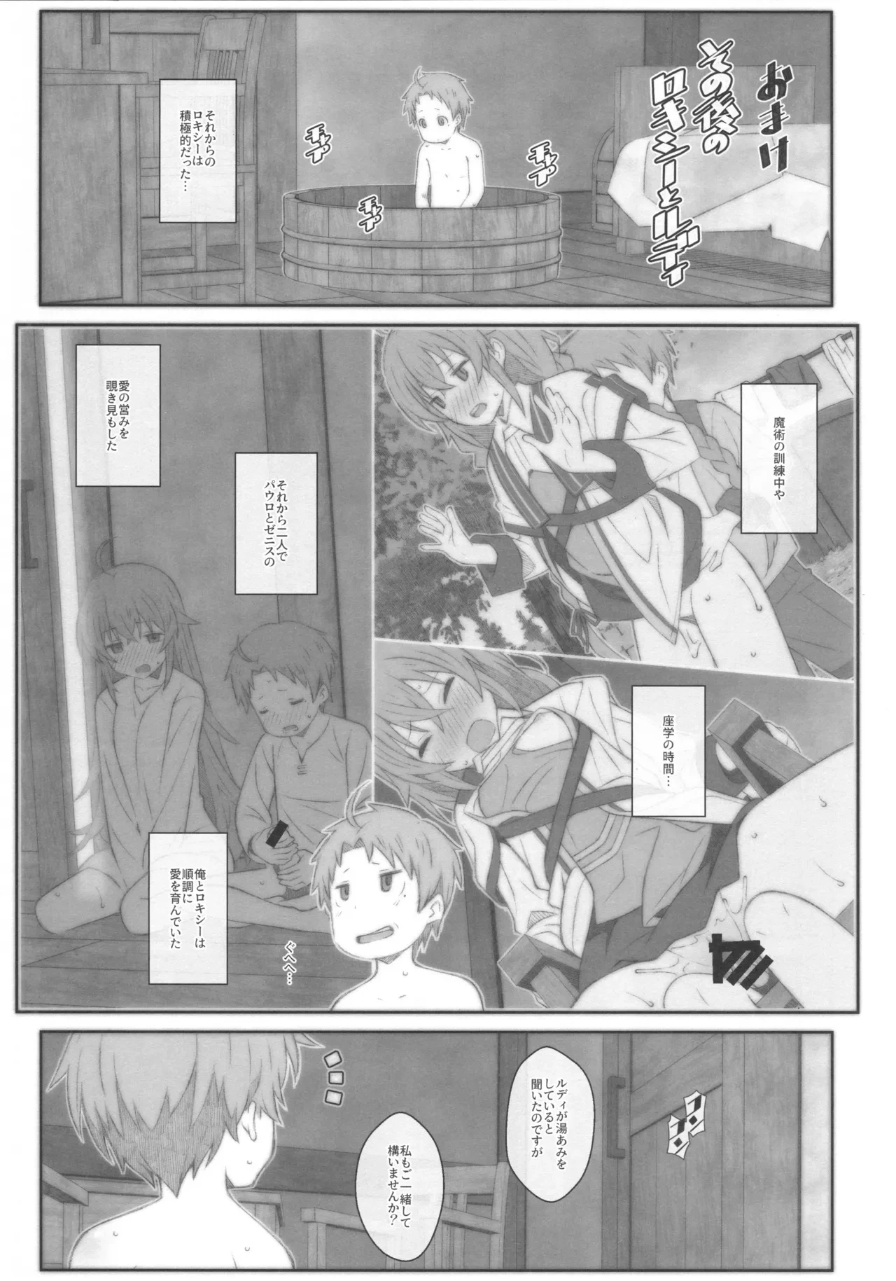 หน้า 22