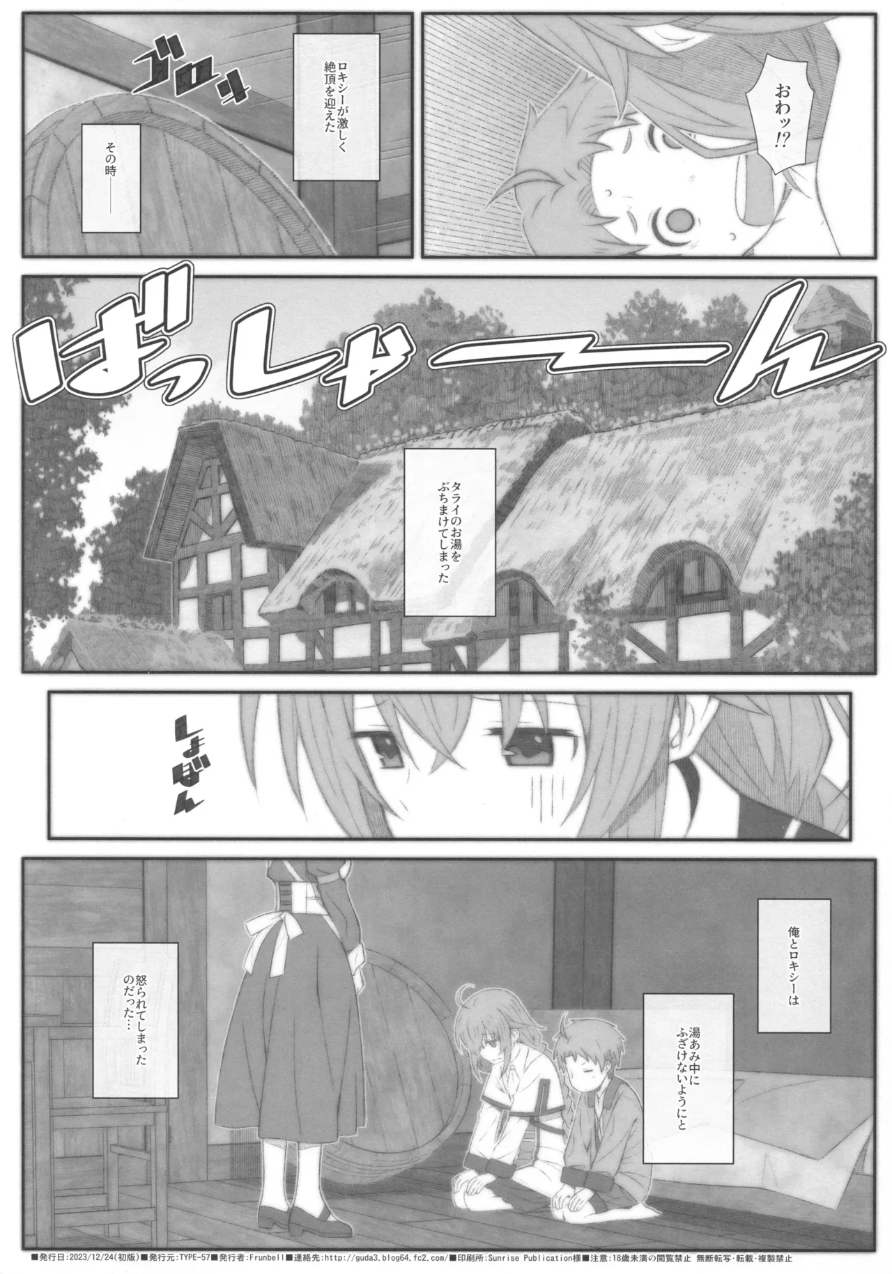 หน้า 29