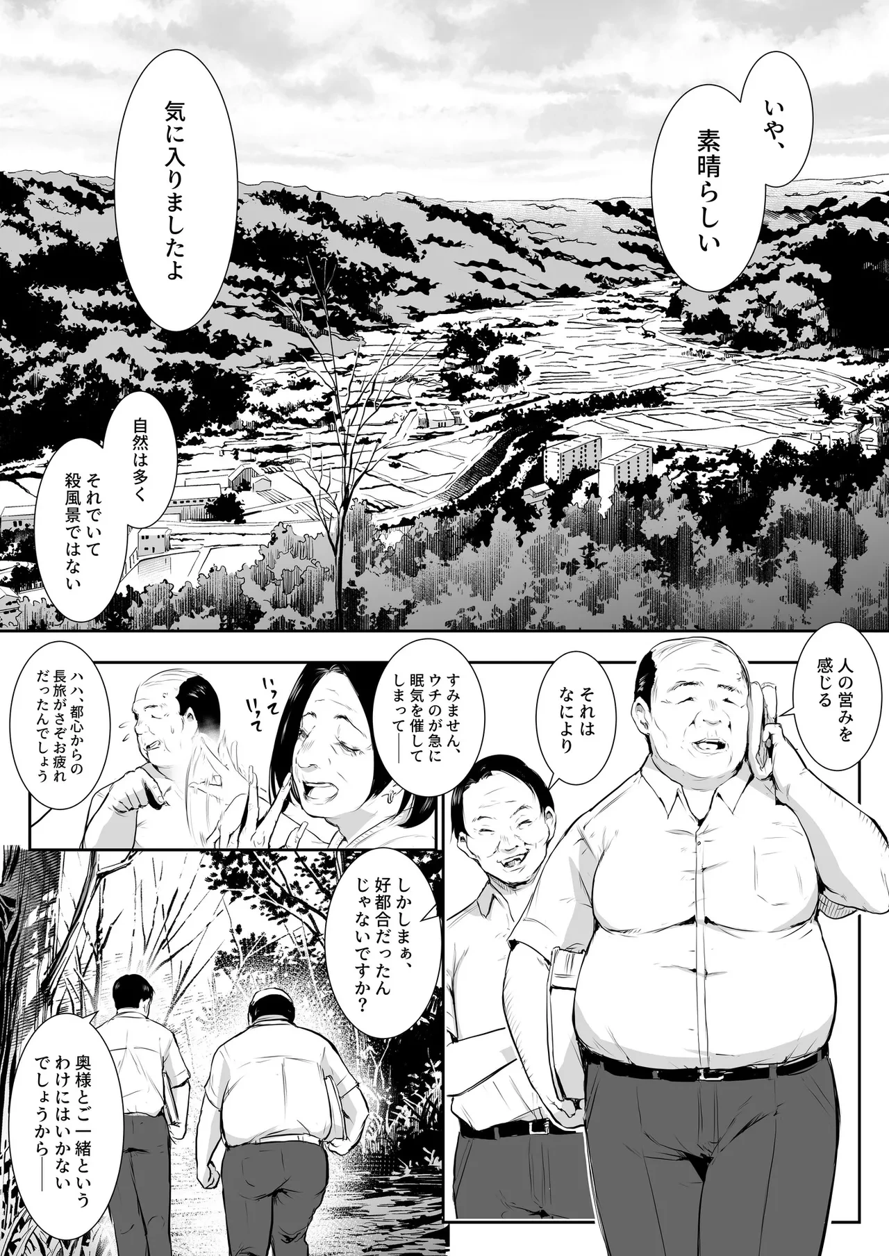 หน้า 4