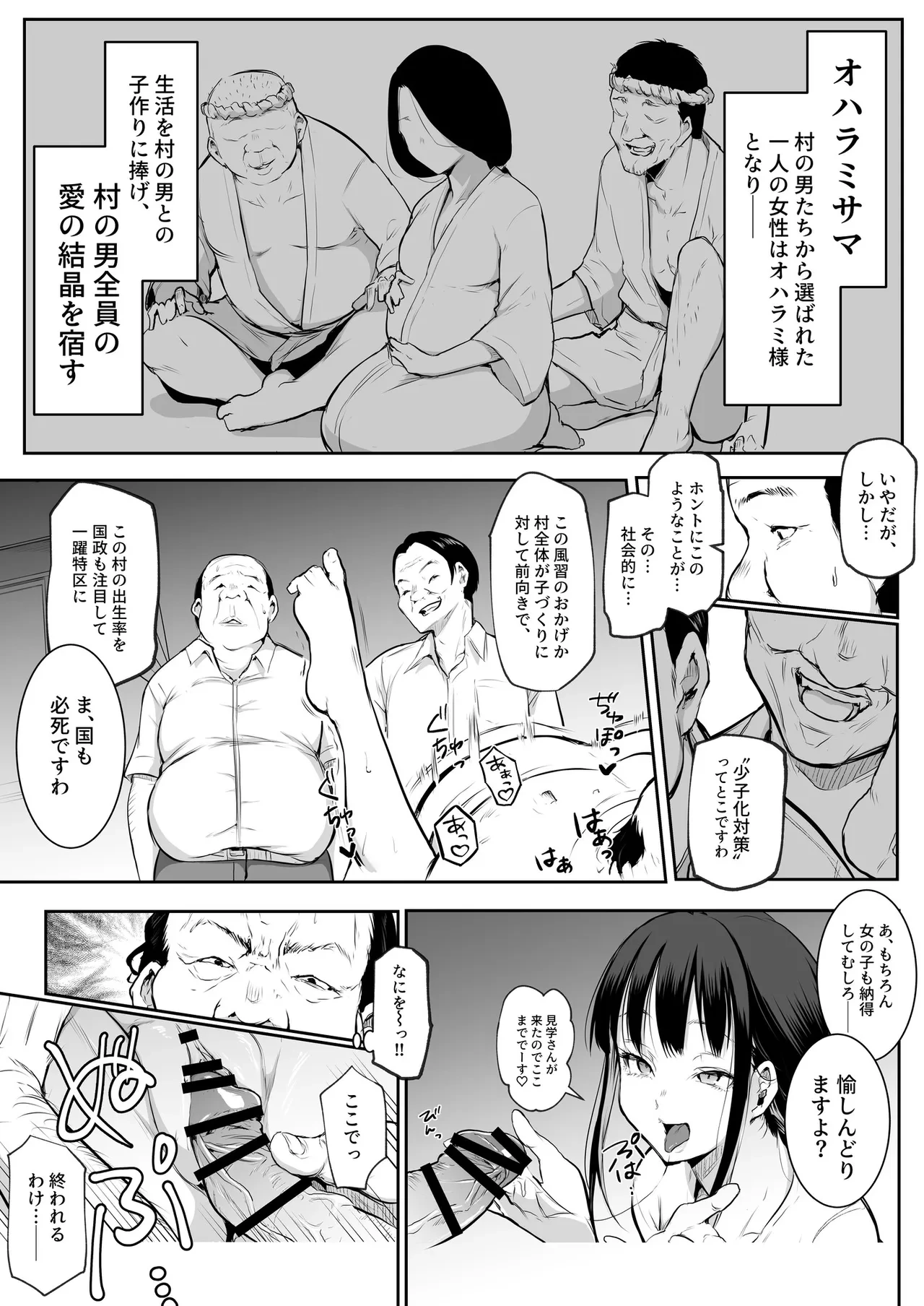 หน้า 7