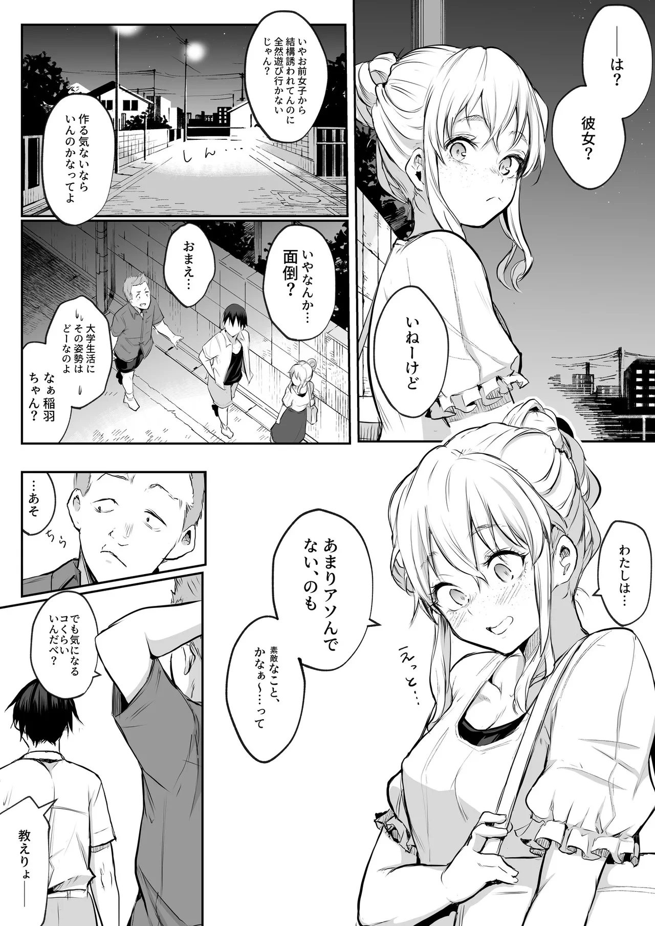 หน้า 24