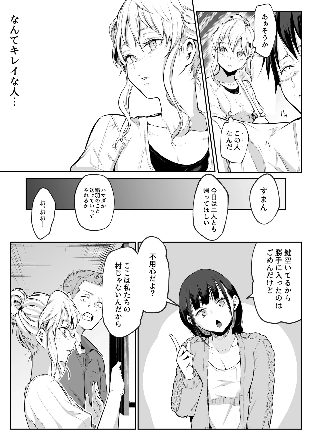 หน้า 30