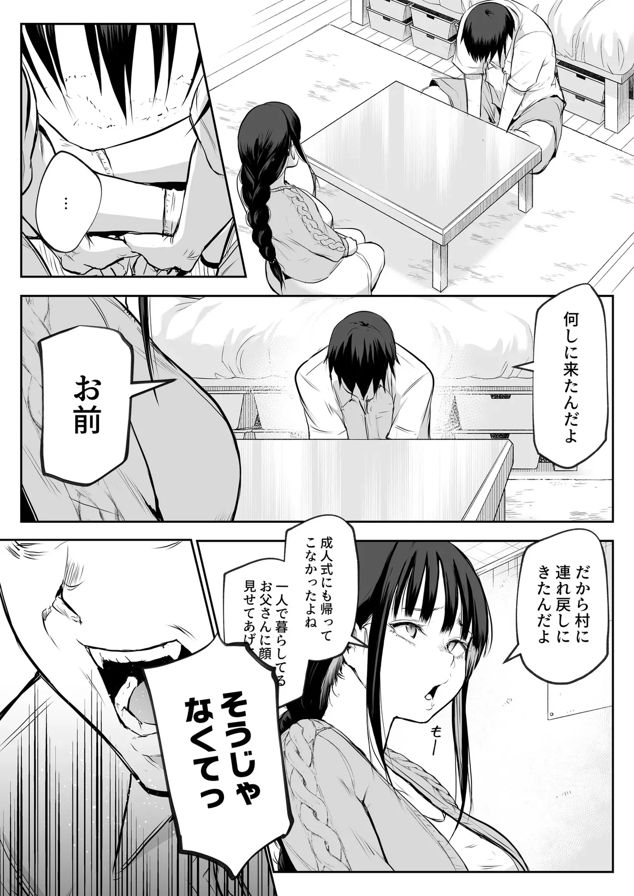 หน้า 31