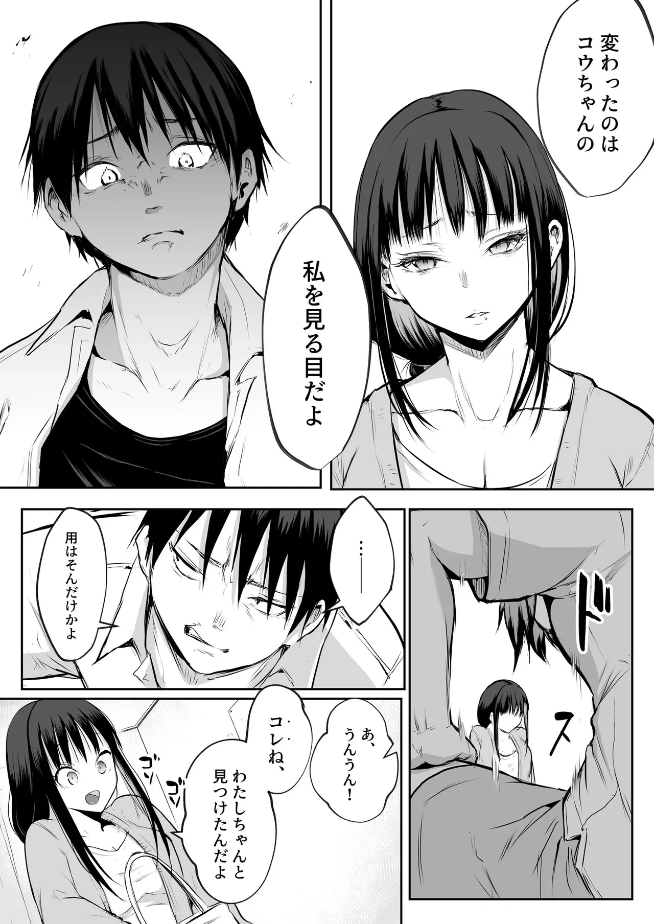 หน้า 33