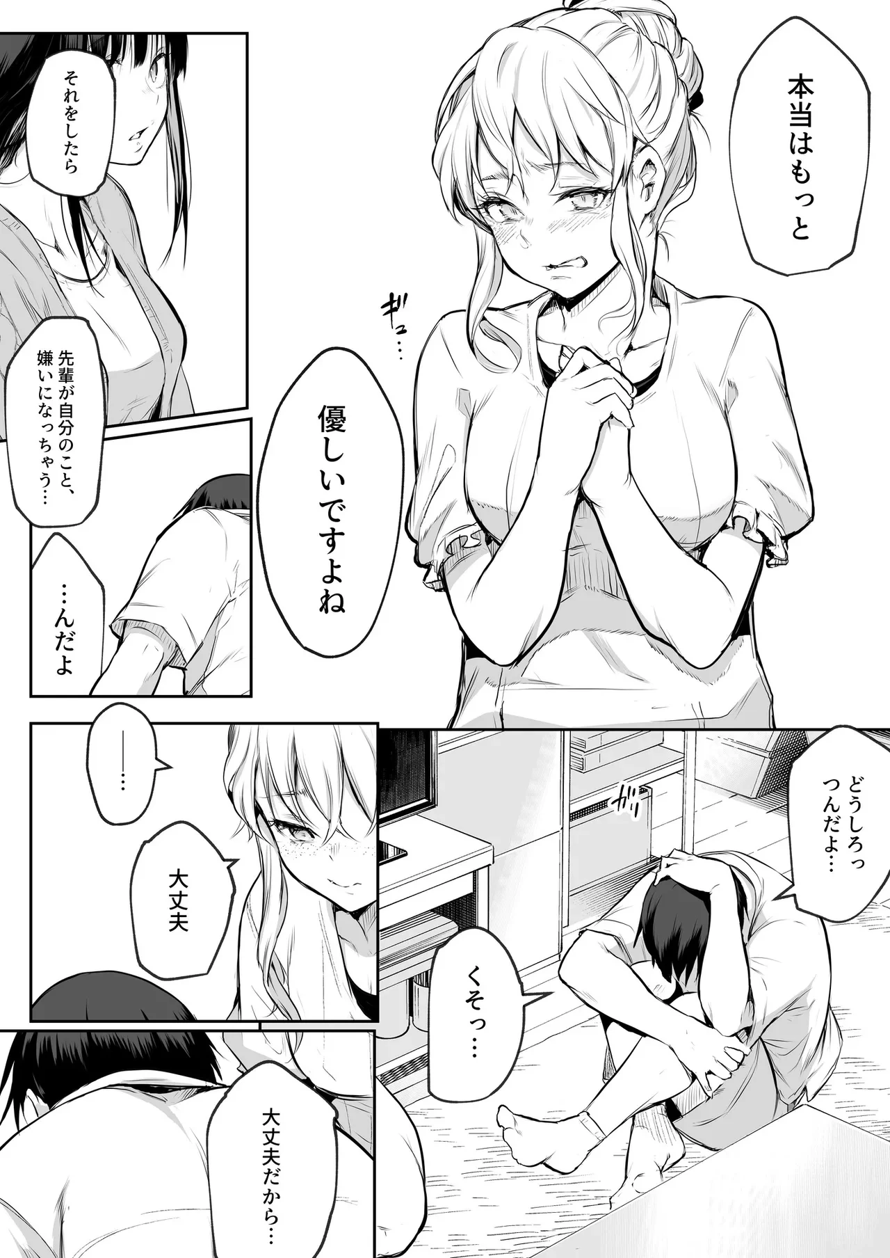 หน้า 38
