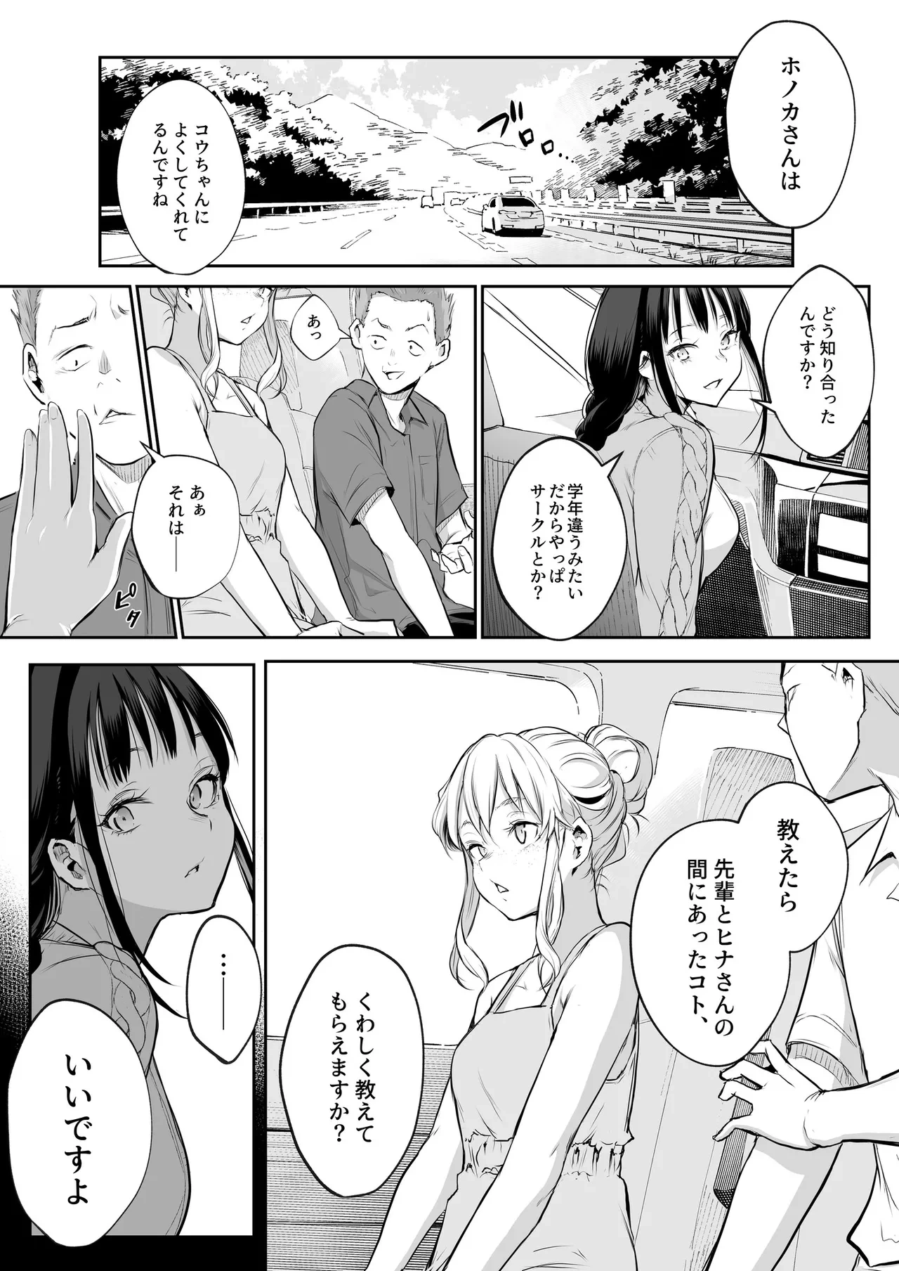 หน้า 41