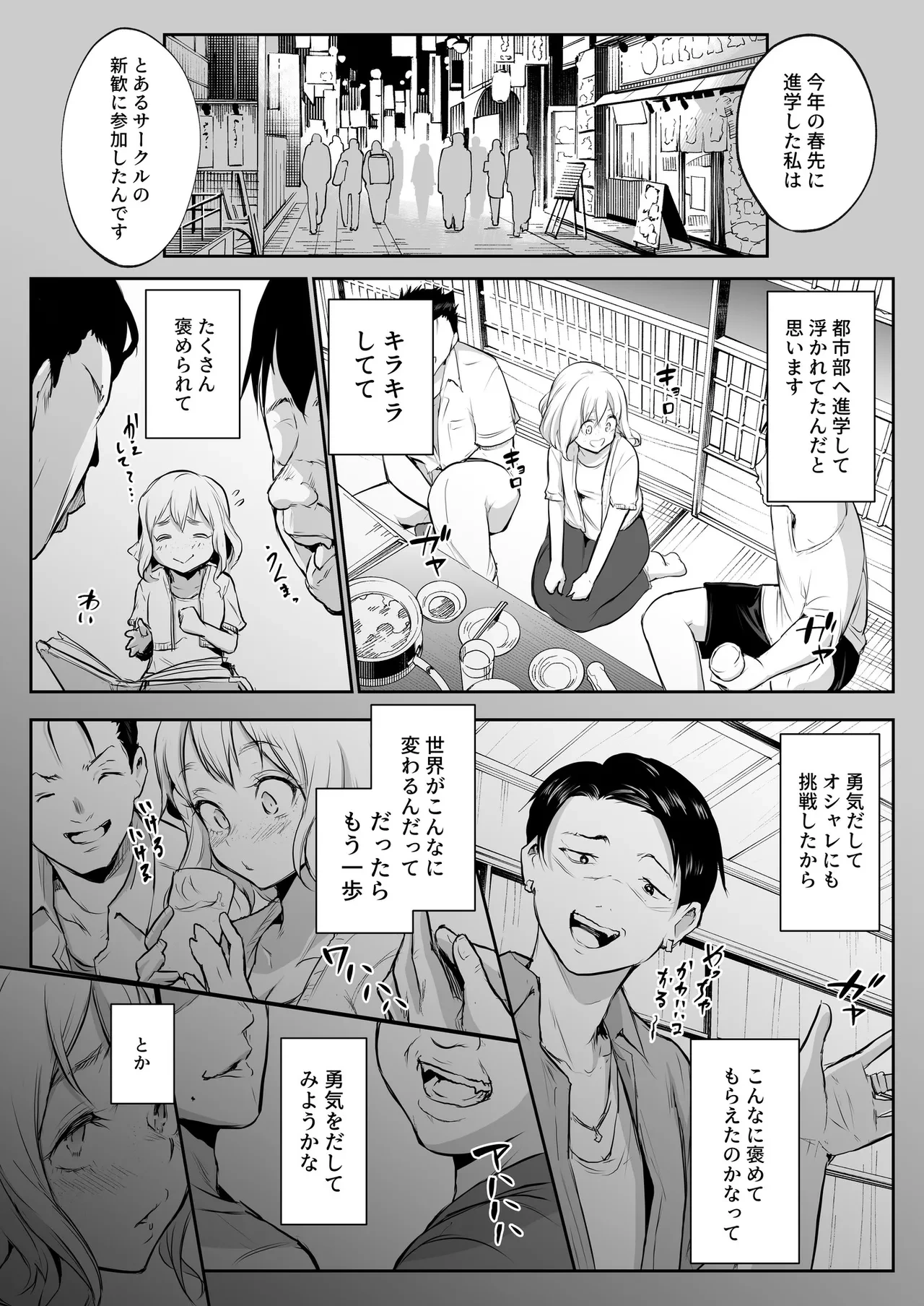 หน้า 42