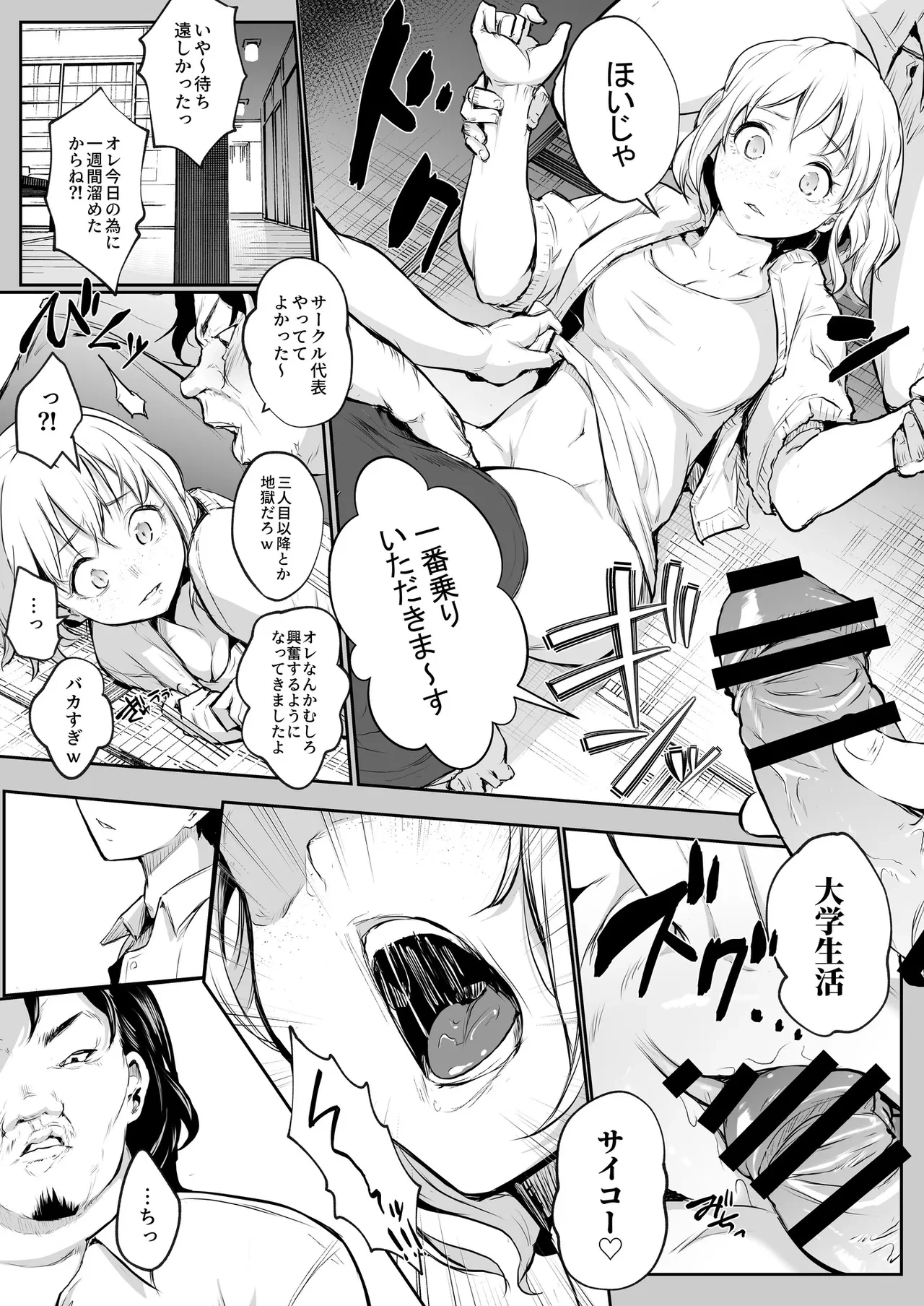 หน้า 43