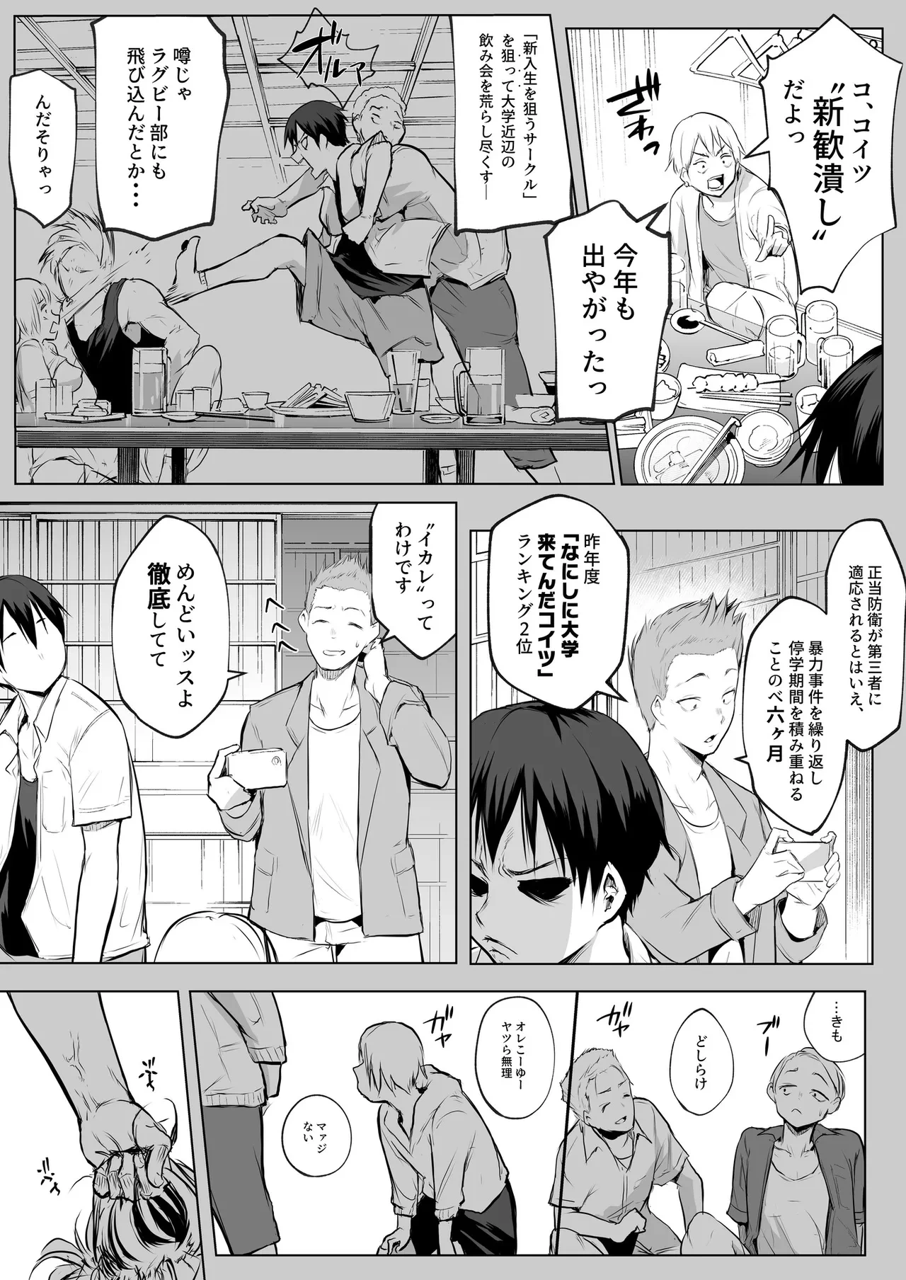 หน้า 48