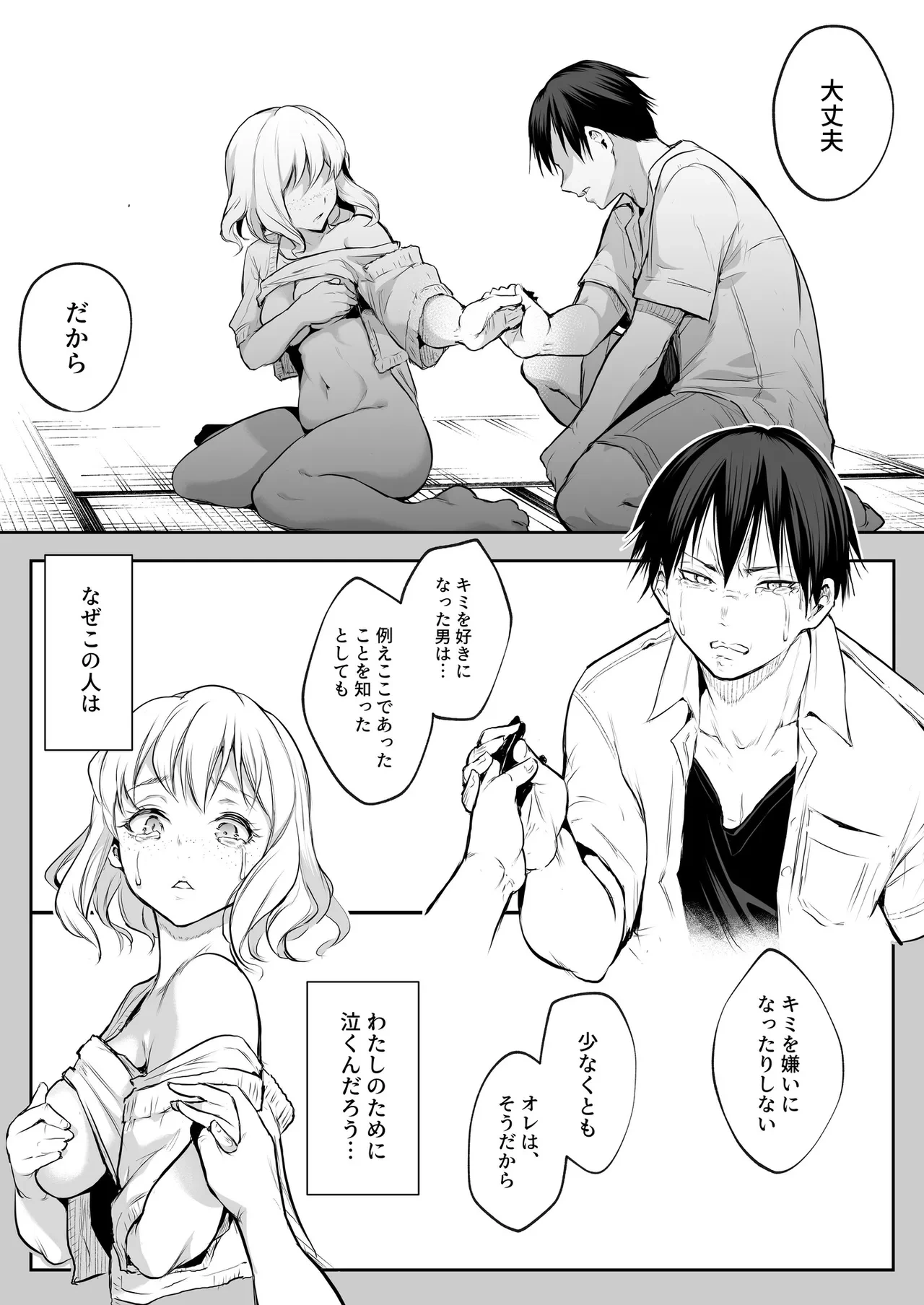 หน้า 51