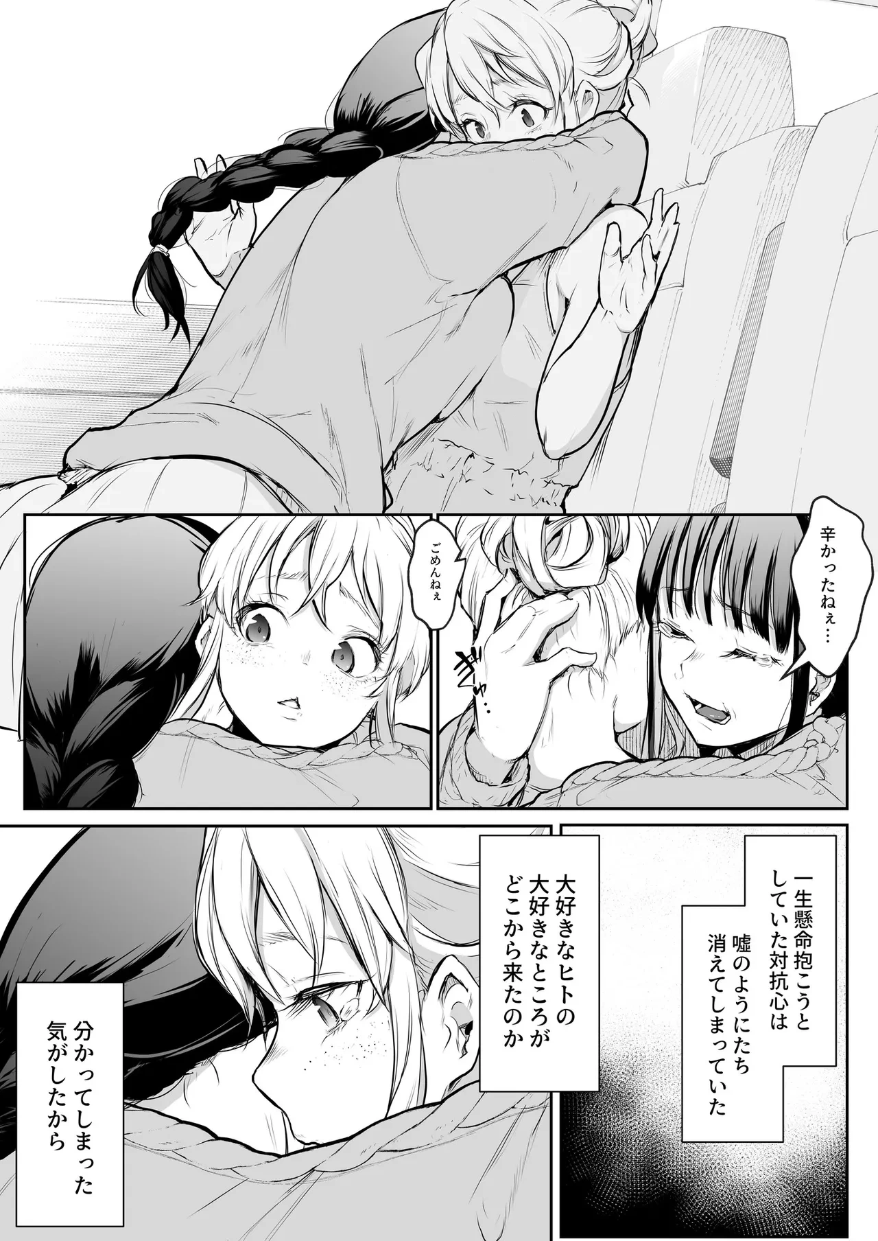 หน้า 53