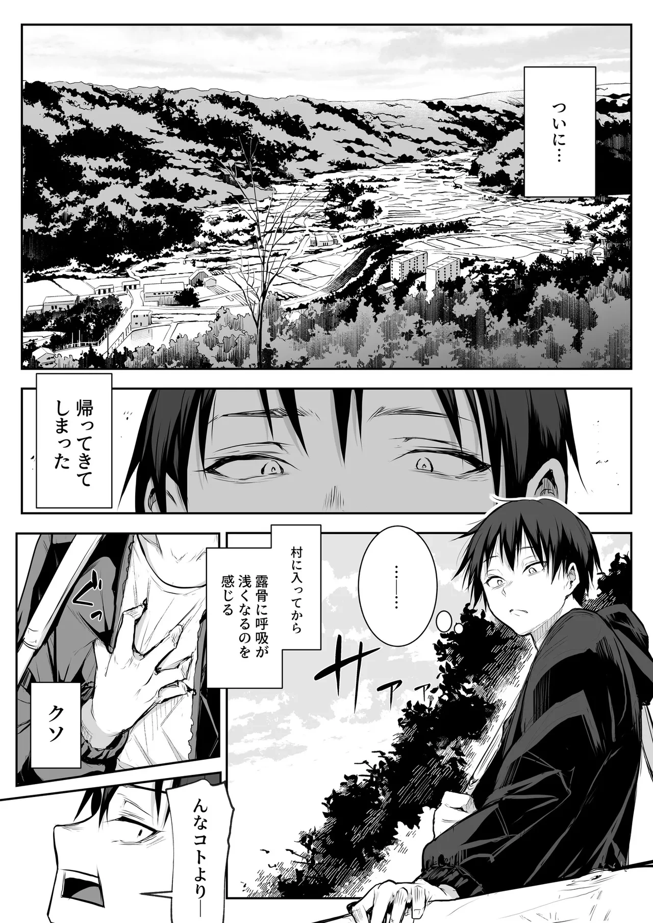 หน้า 54