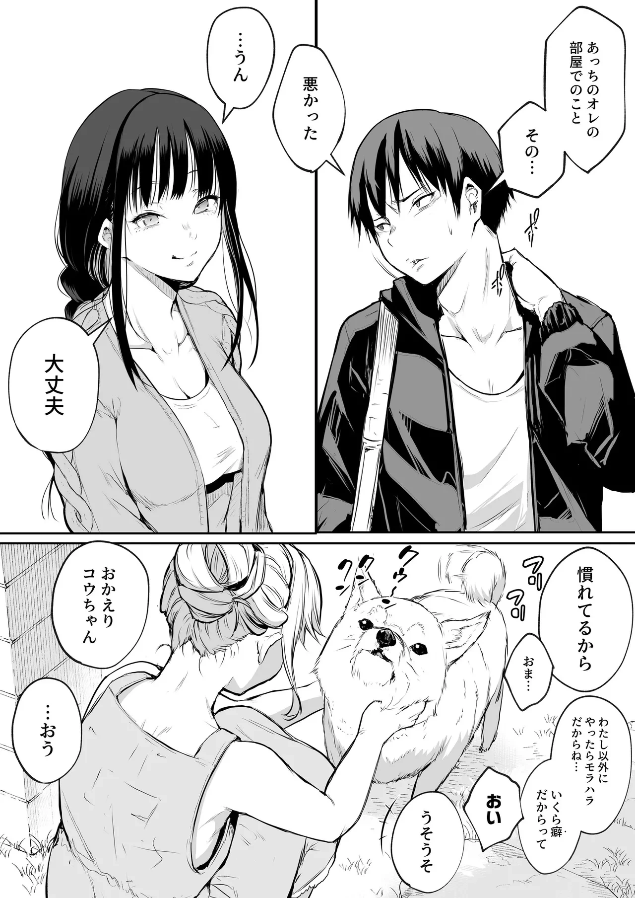 หน้า 63