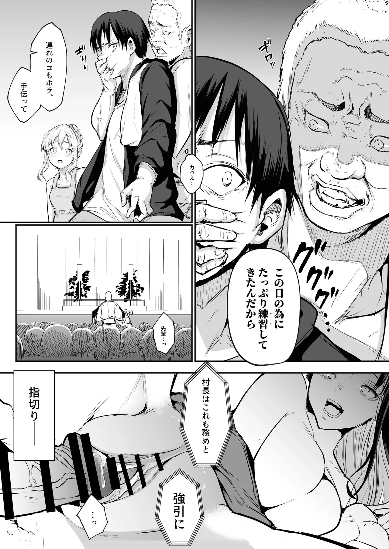 หน้า 85