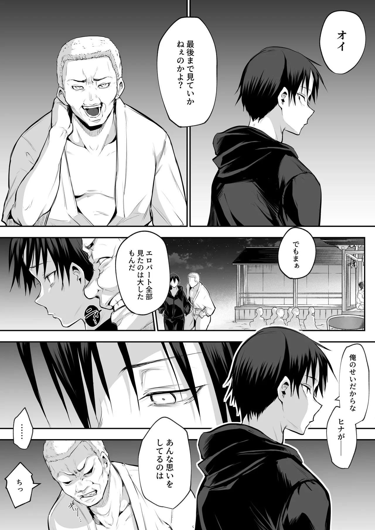 หน้า 102