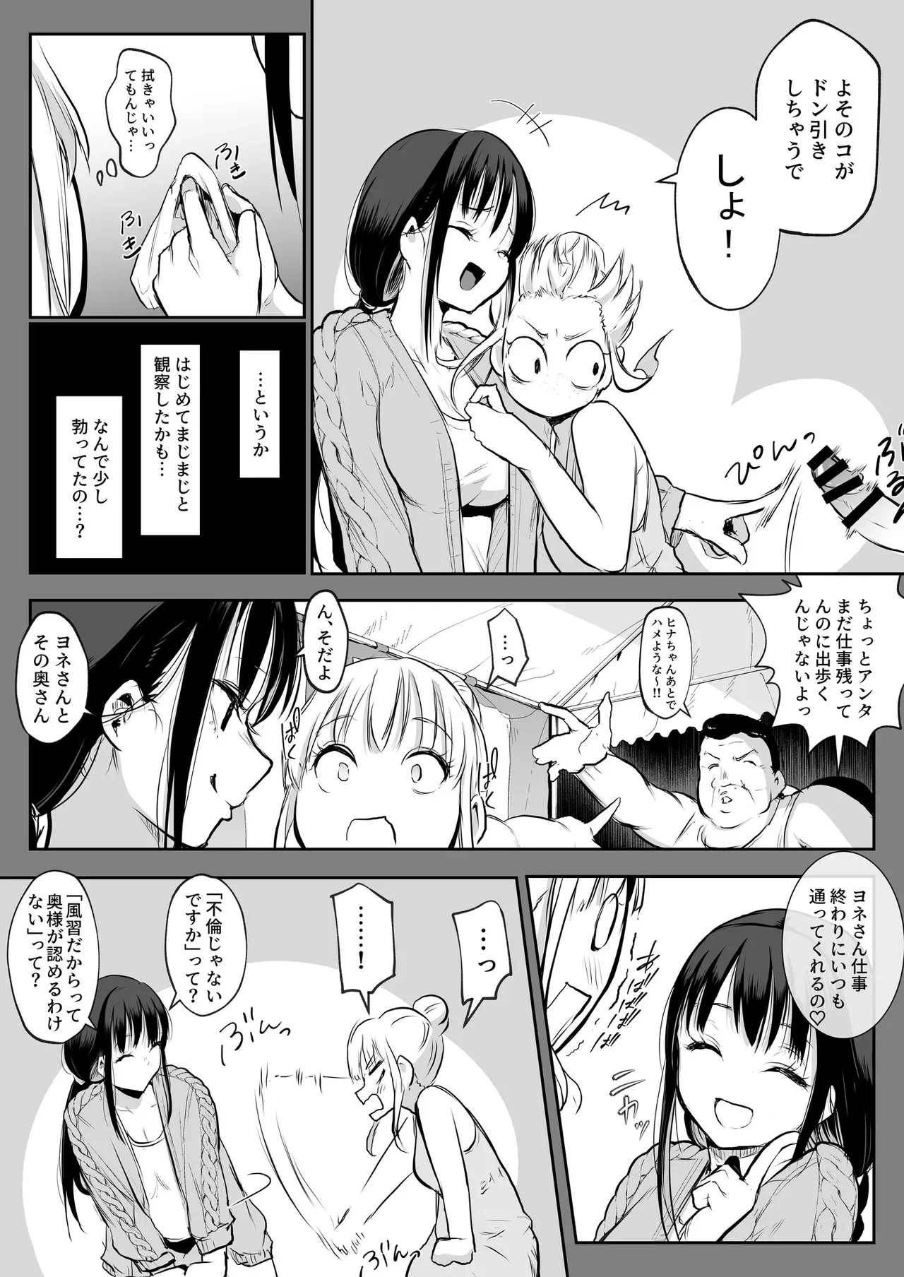 หน้า 107