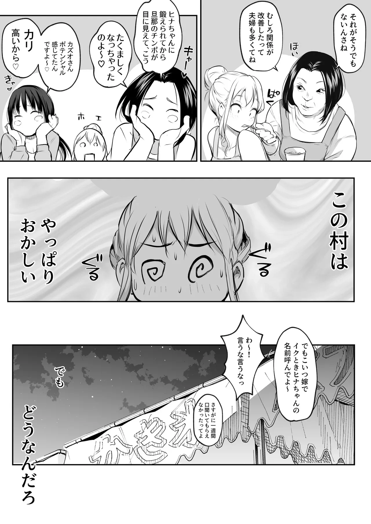 หน้า 108