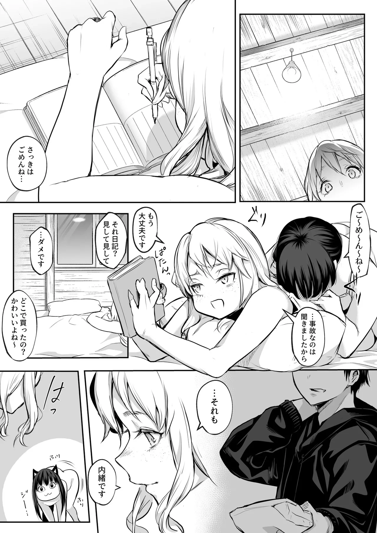 หน้า 129