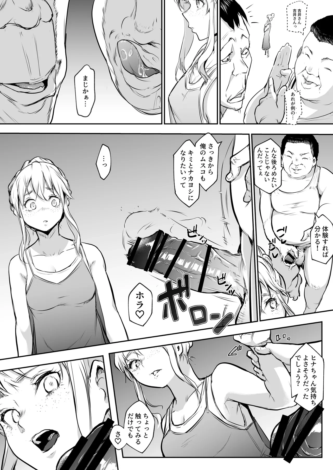 หน้า 138