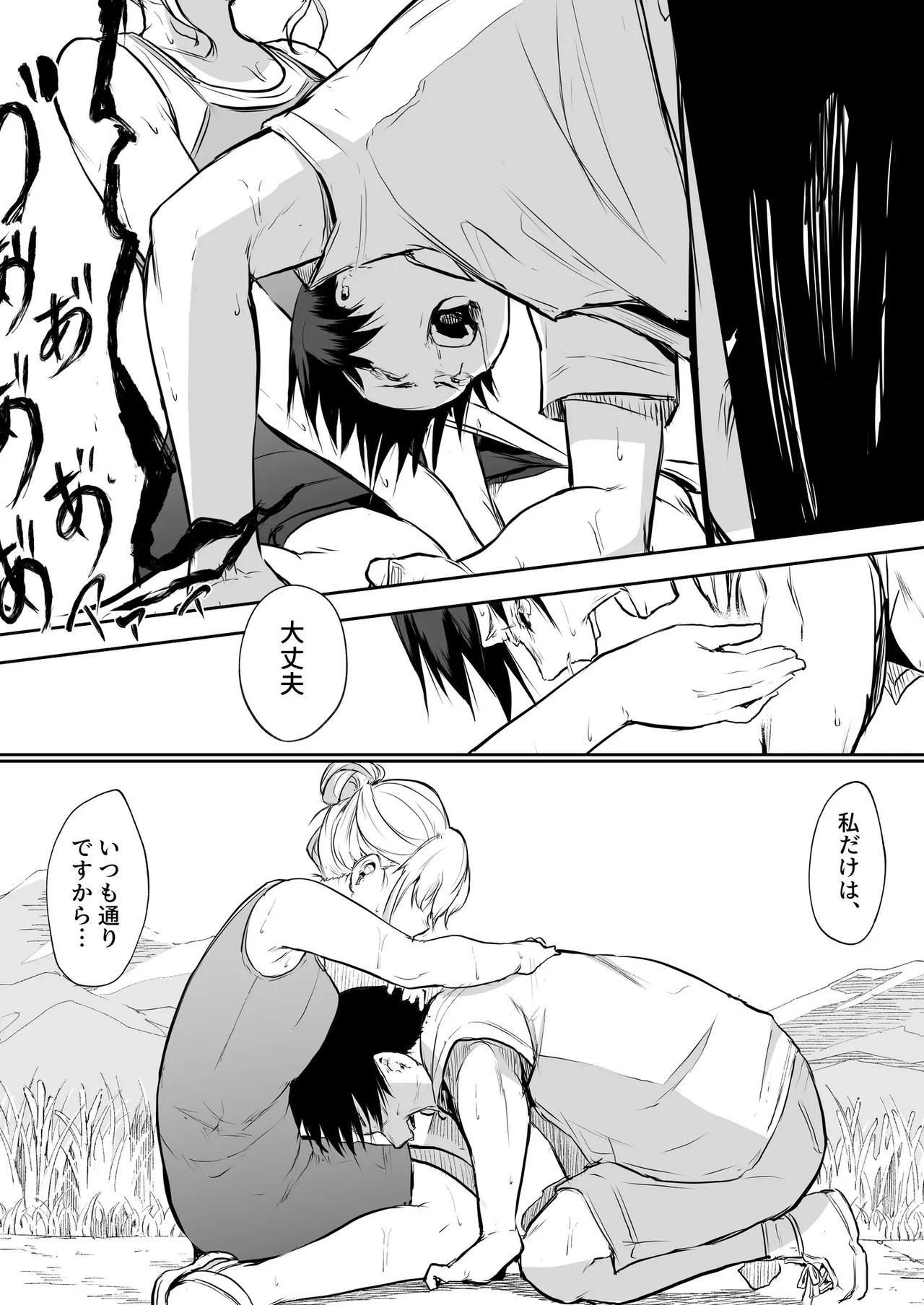 หน้า 144