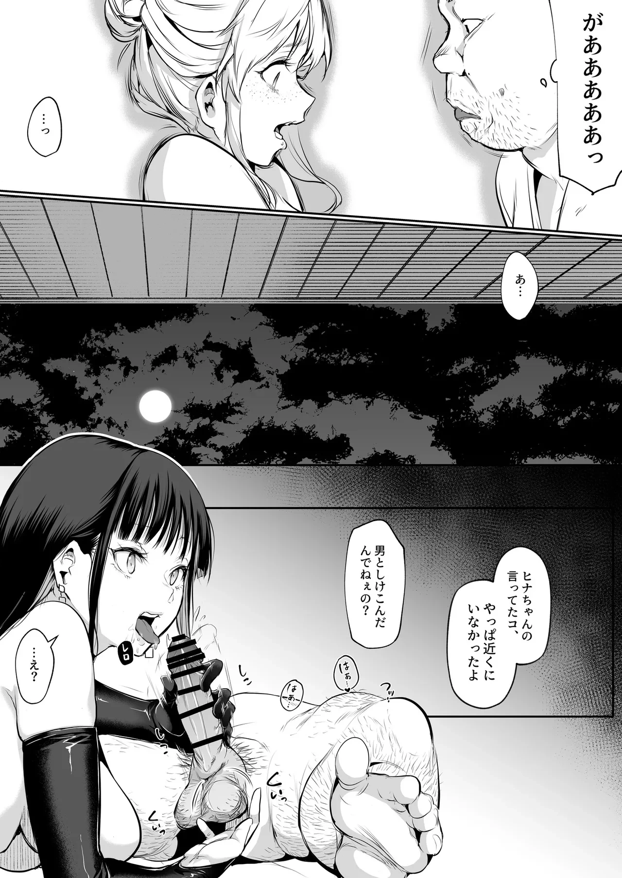 หน้า 214