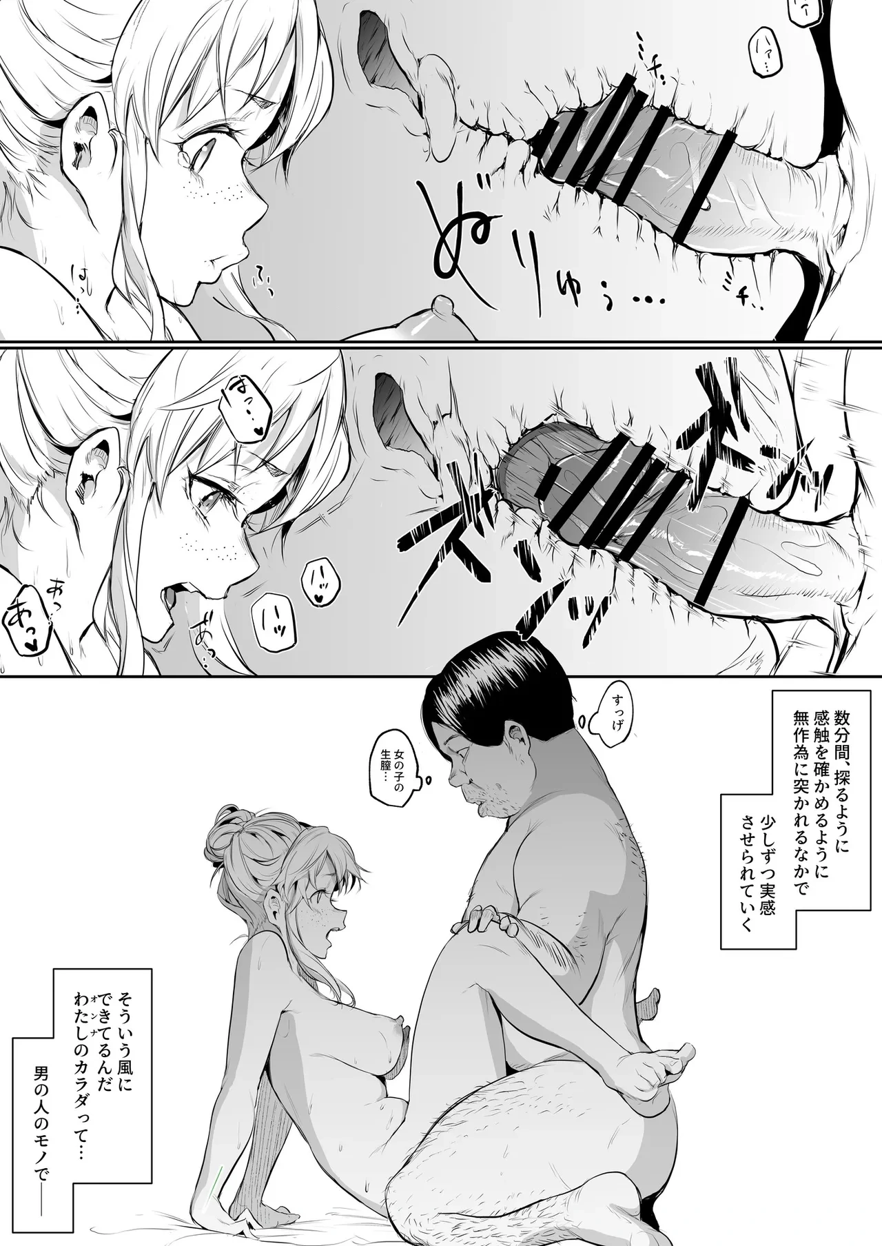 หน้า 216