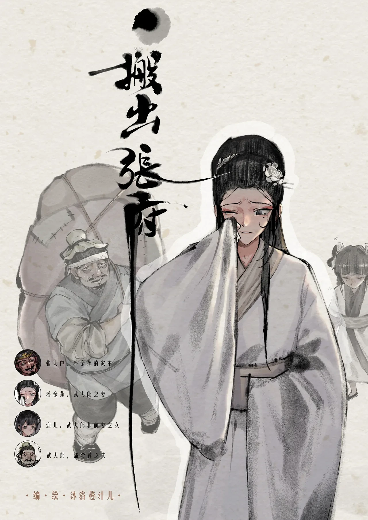 หน้า 32