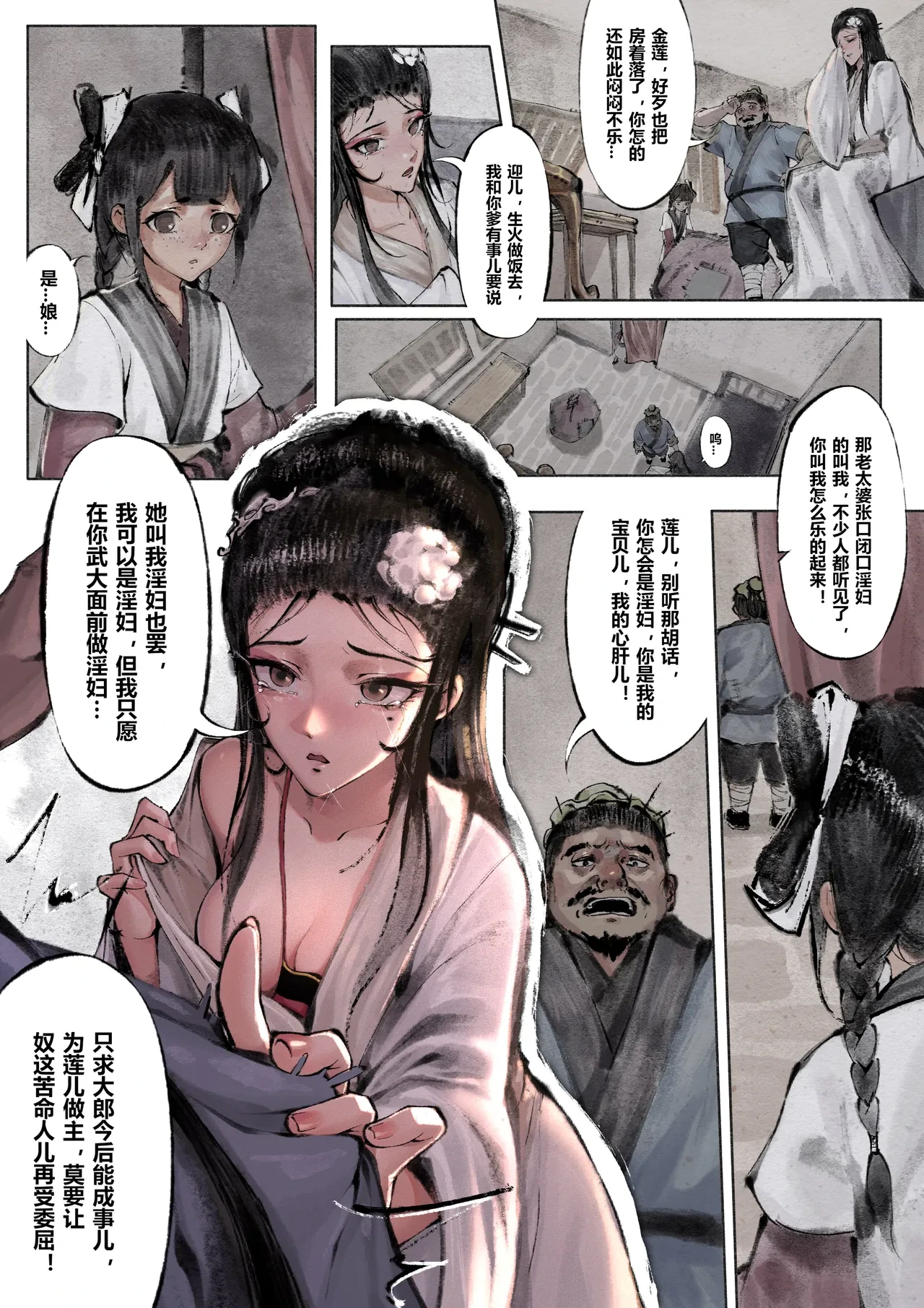 หน้า 34