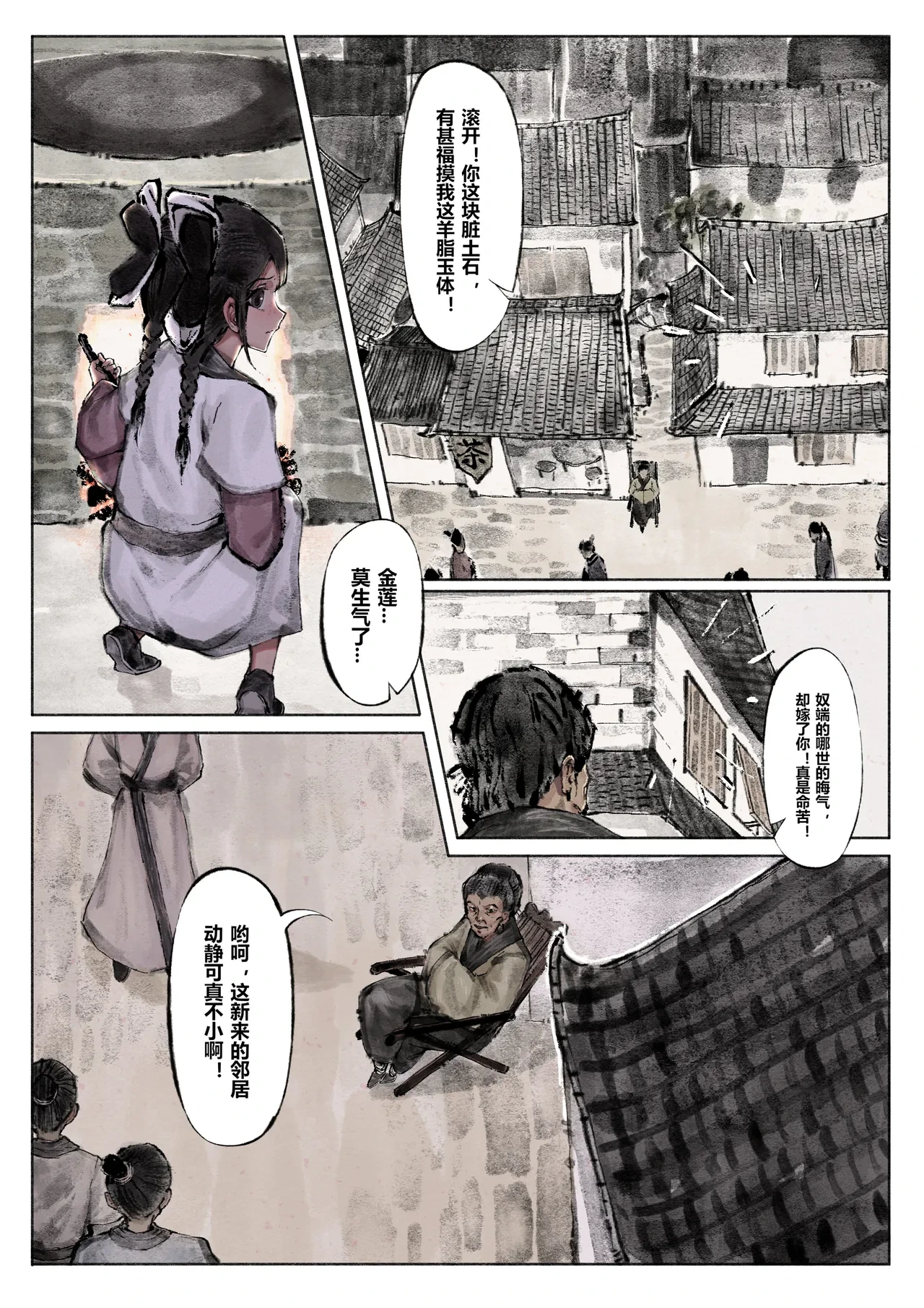 หน้า 37