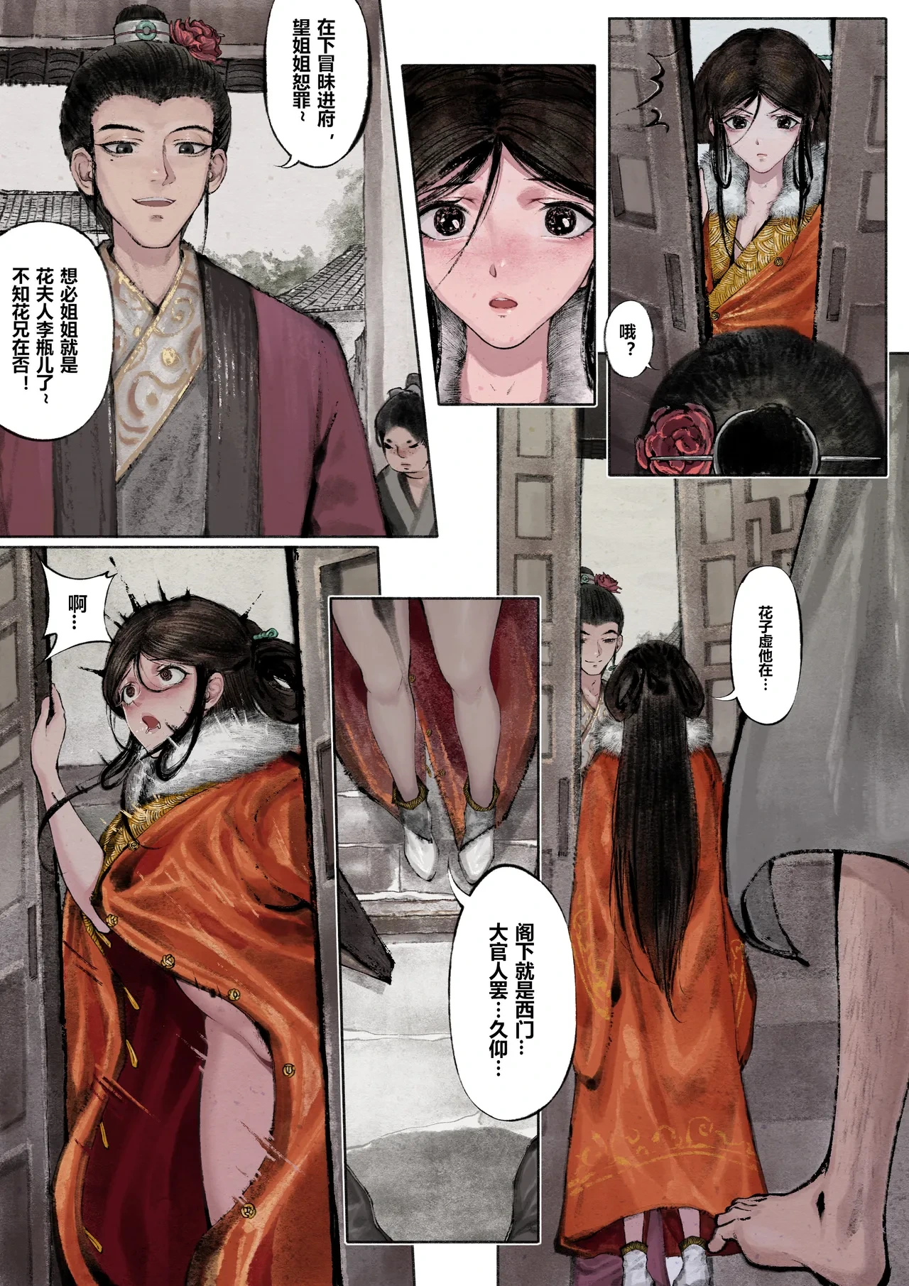 หน้า 41