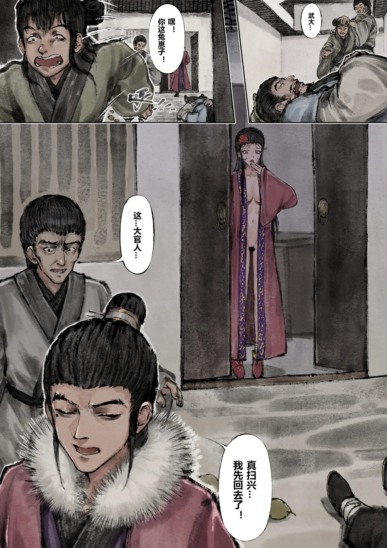 หน้า 115