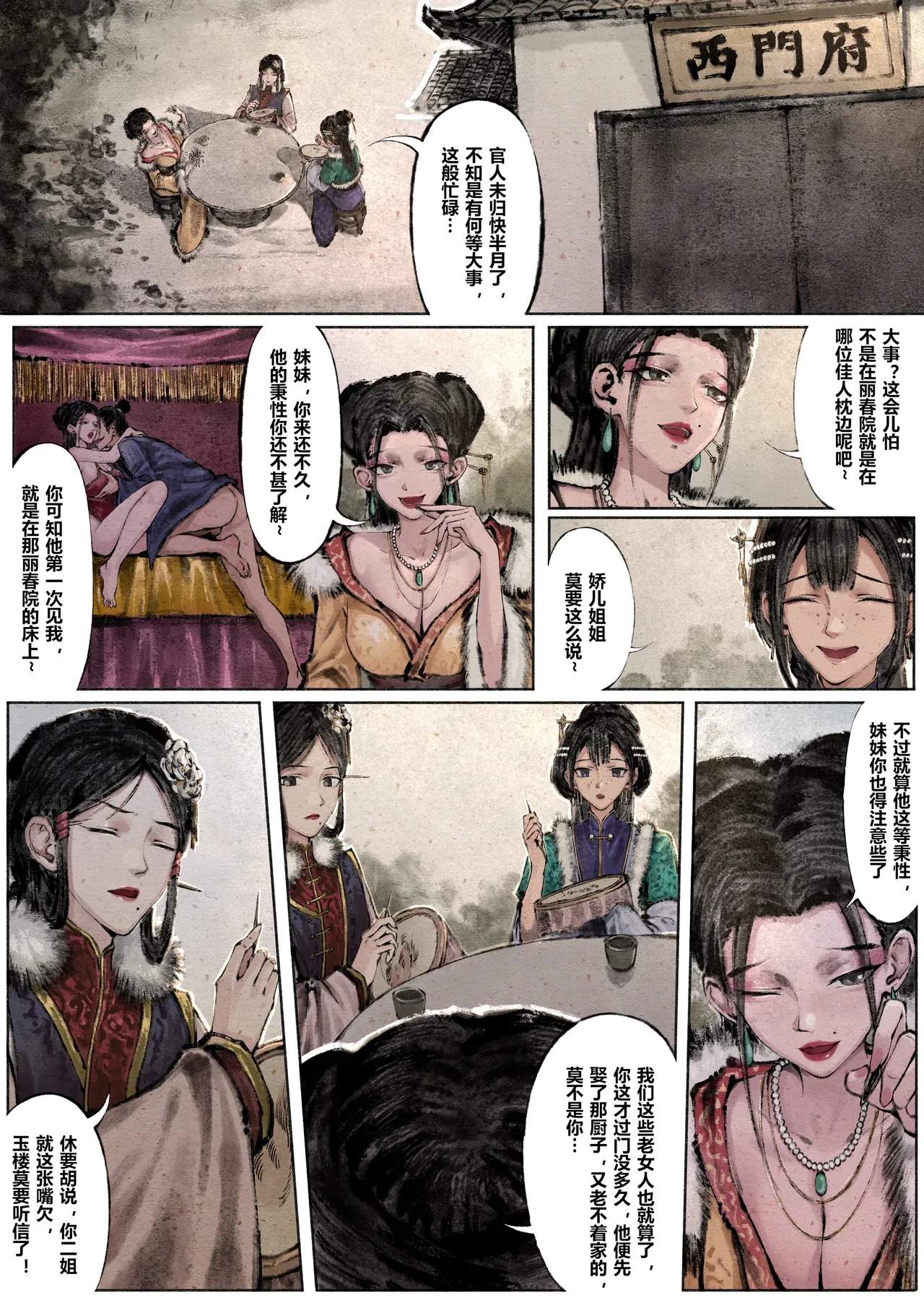 หน้า 140