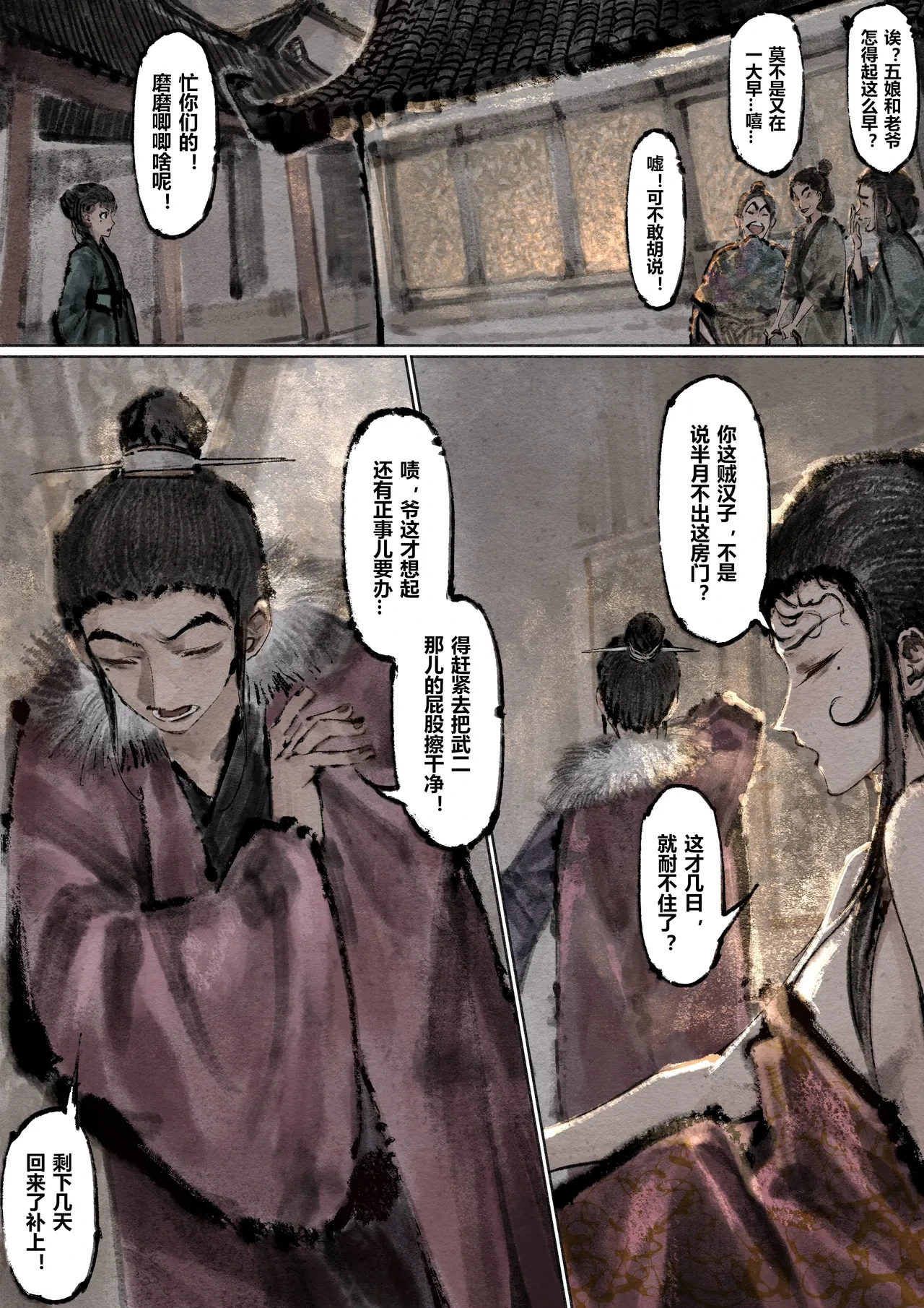 หน้า 200