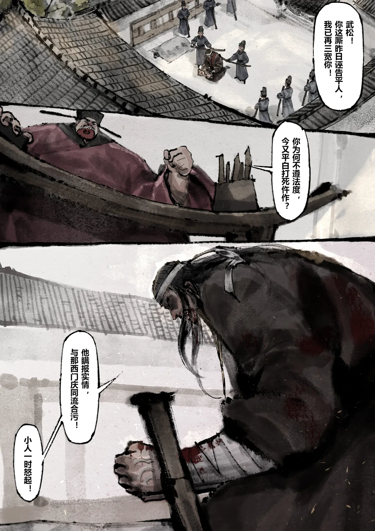 หน้า 238