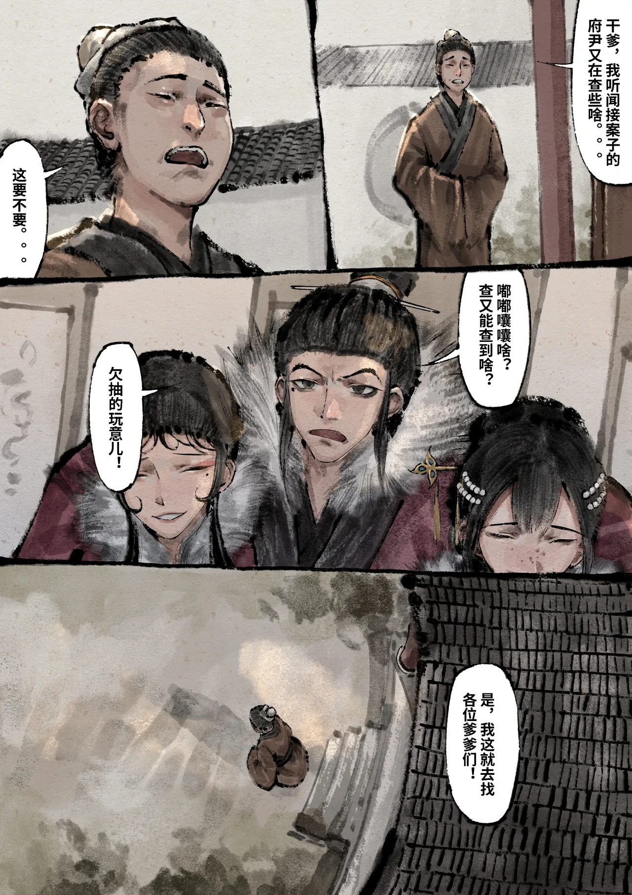 หน้า 247