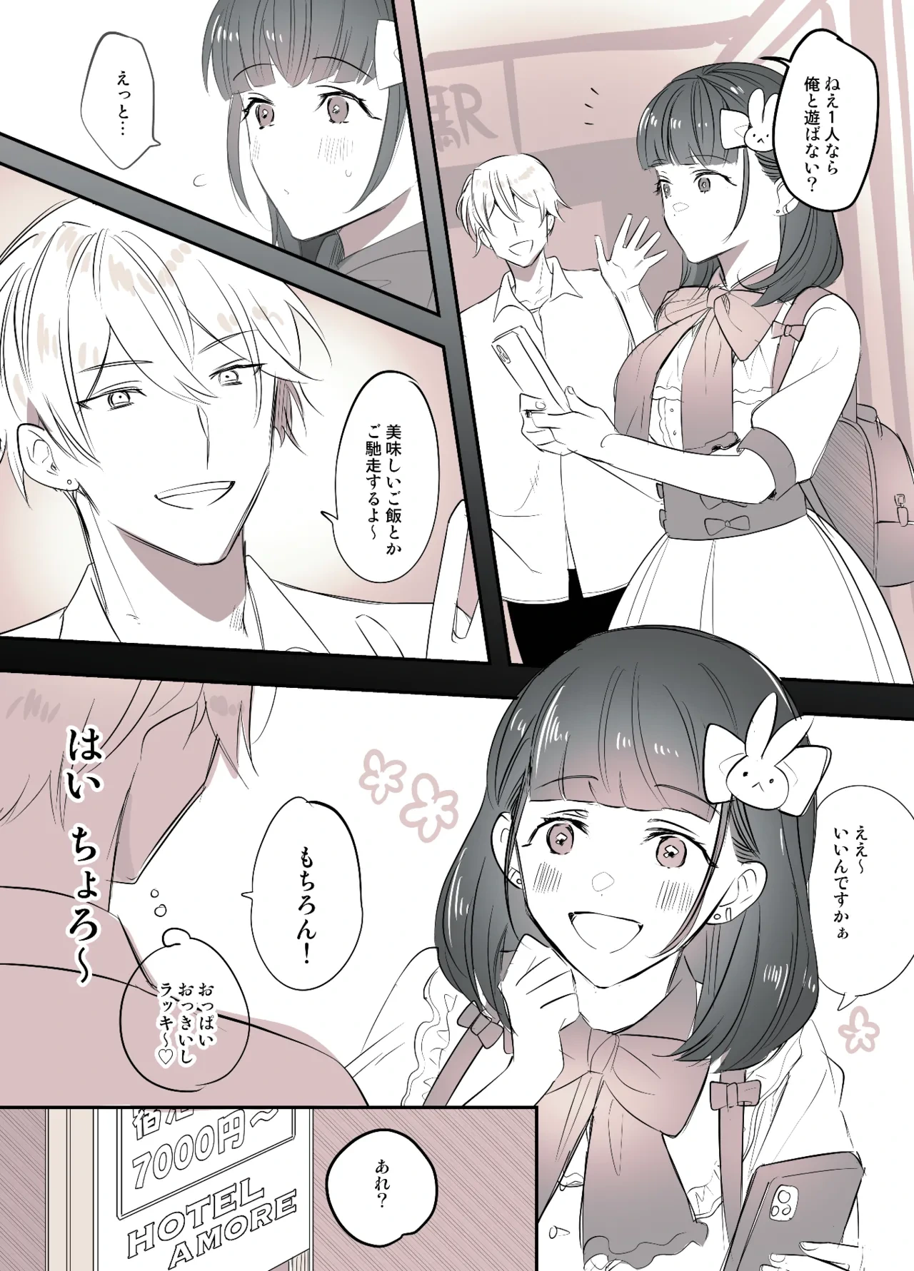 หน้า 4