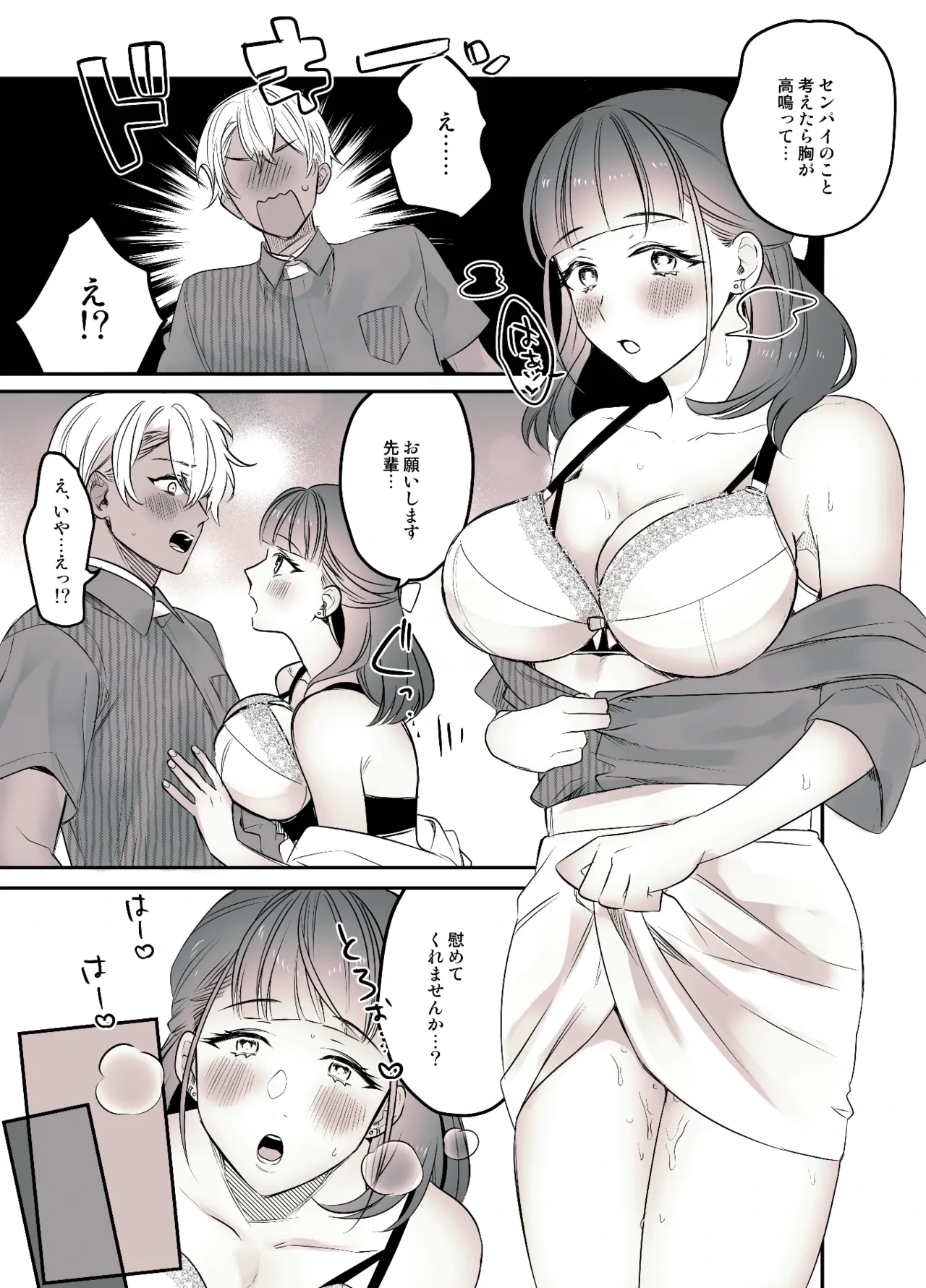 หน้า 13