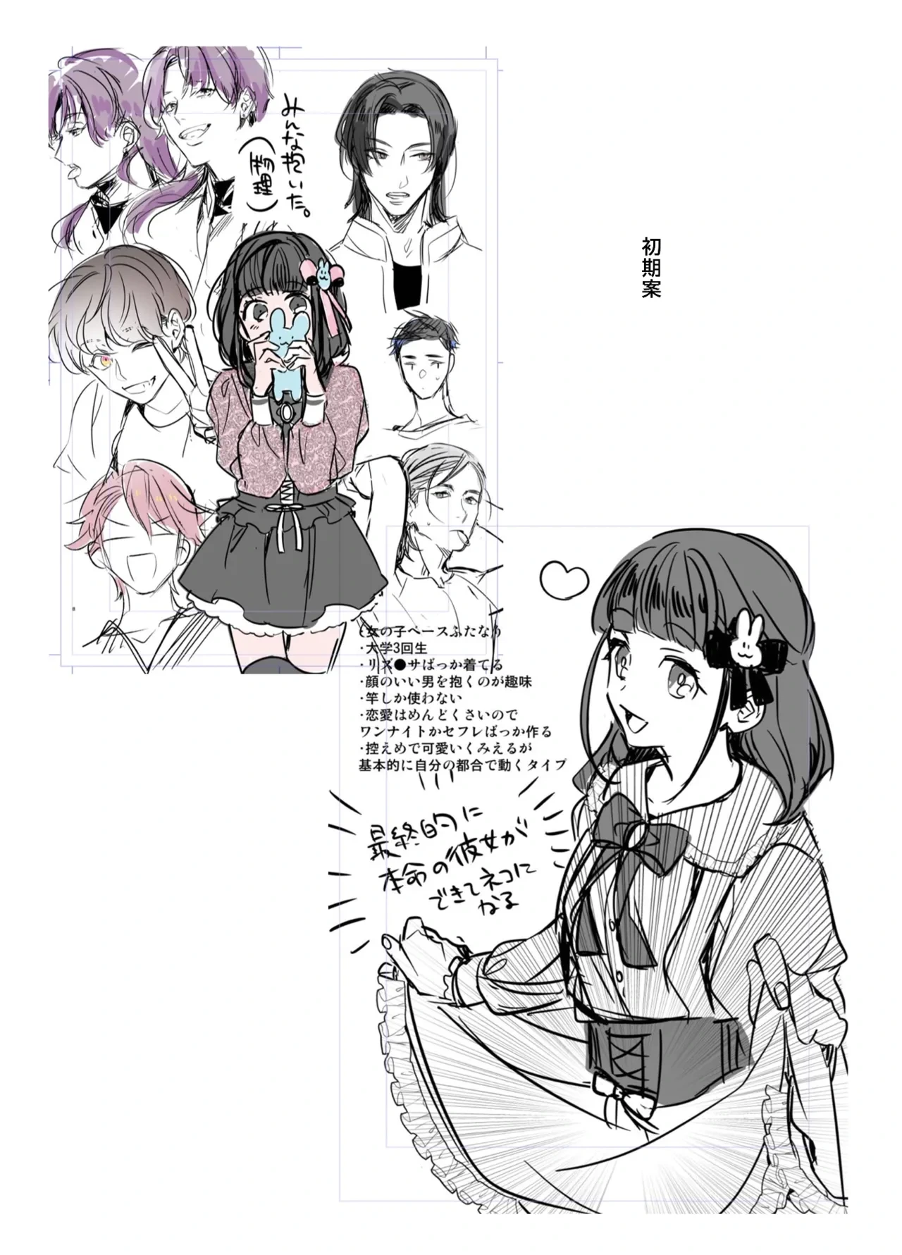หน้า 21