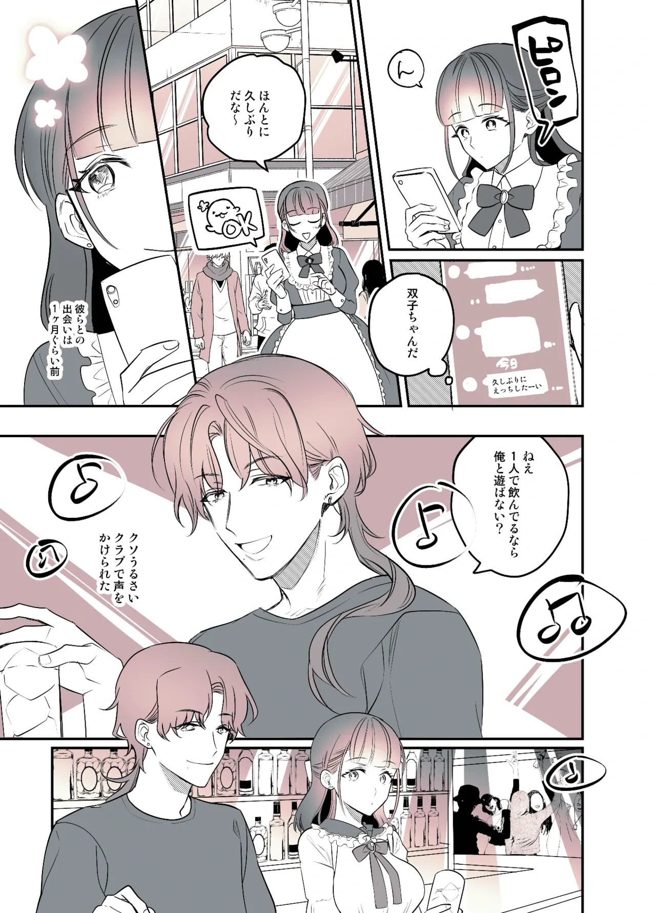 หน้า 23