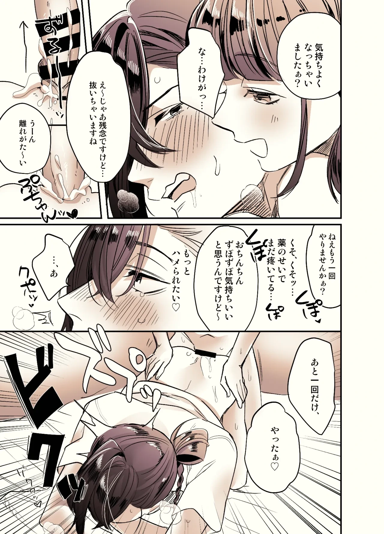 หน้า 41